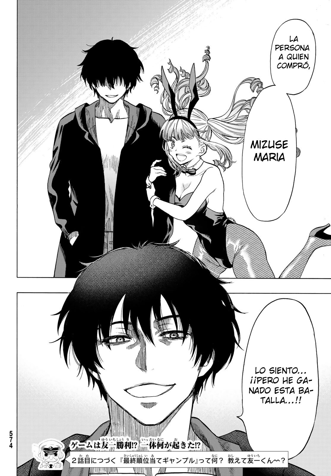 Read Tomodachi Game (es) Manga Online