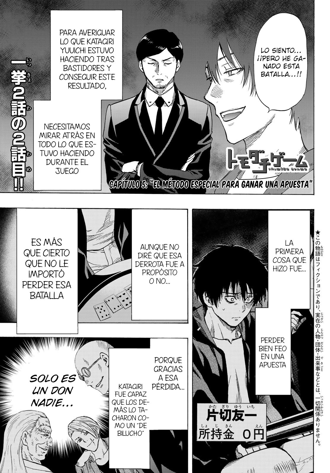 Read Tomodachi Game (es) Manga Online