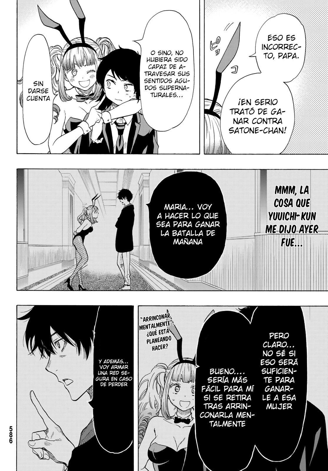 Read Tomodachi Game (es) Manga Online