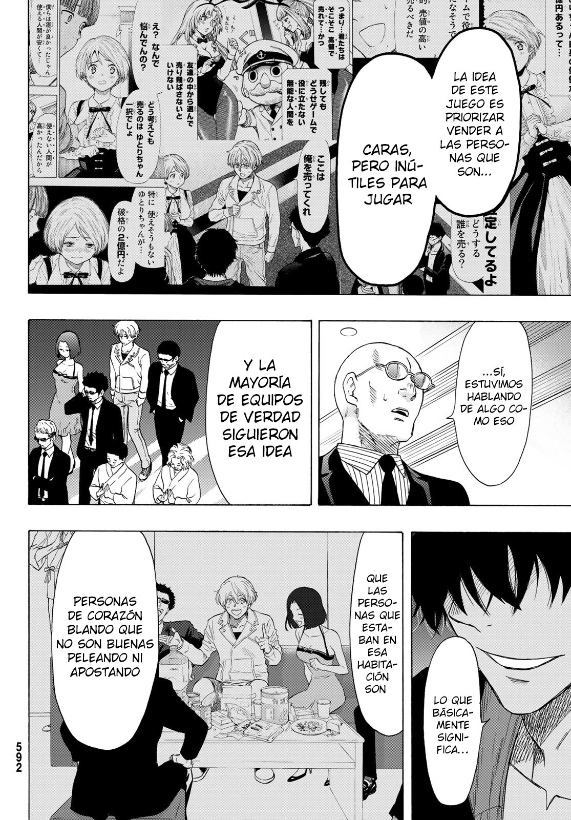 Read Tomodachi Game (es) Manga Online