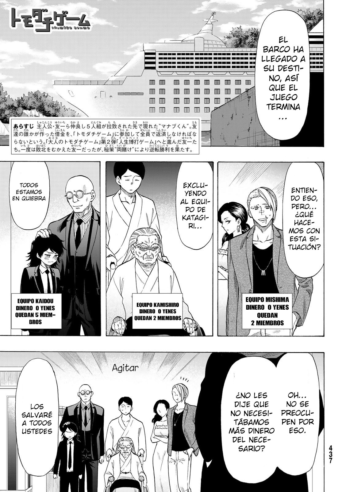 Read Tomodachi Game (es) Manga Online