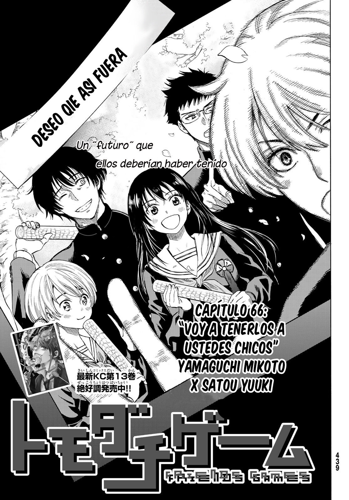 Read Tomodachi Game (es) Manga Online