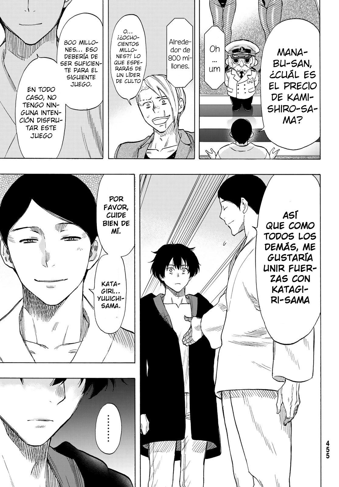 Read Tomodachi Game (es) Manga Online