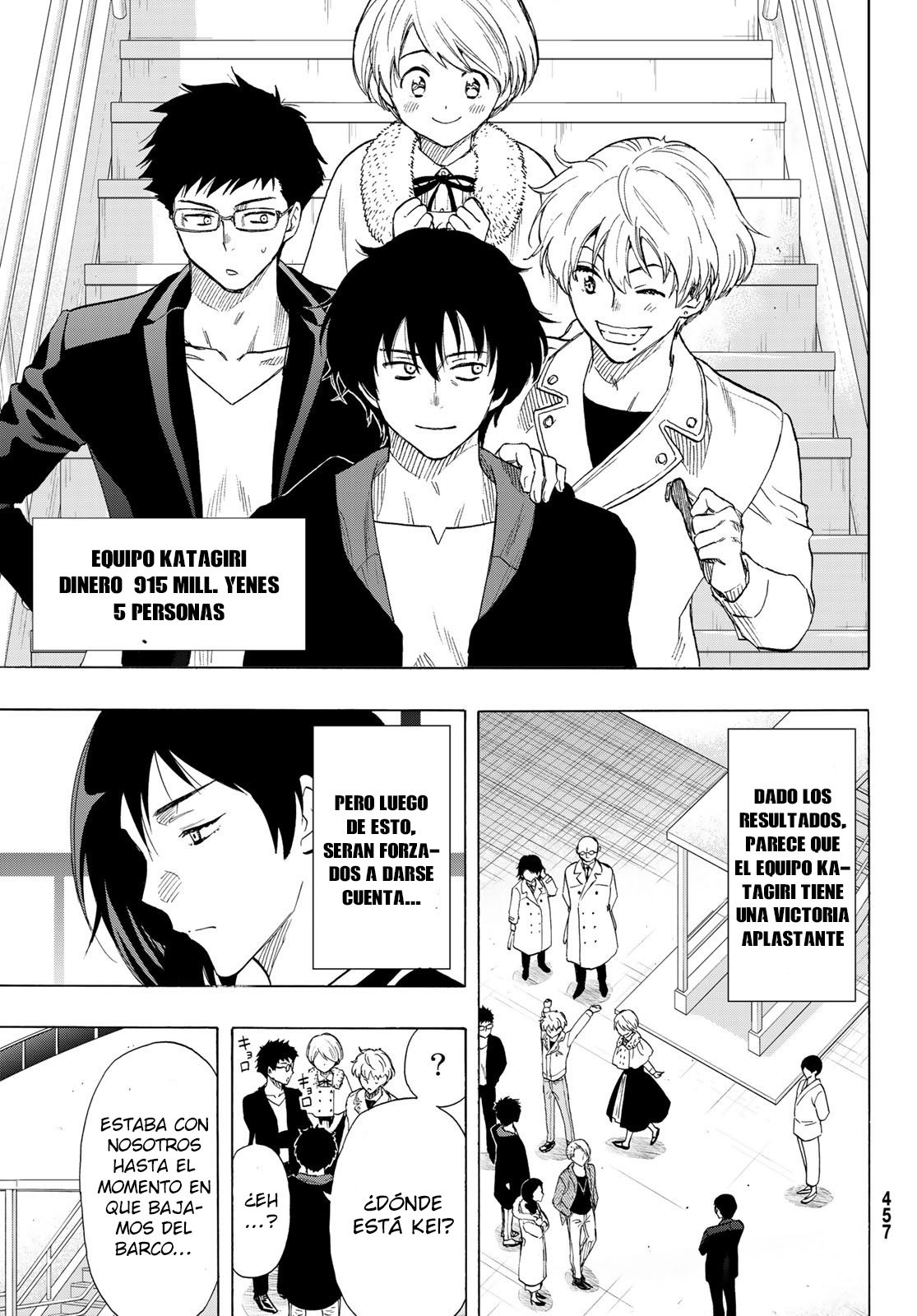 Read Tomodachi Game (es) Manga Online