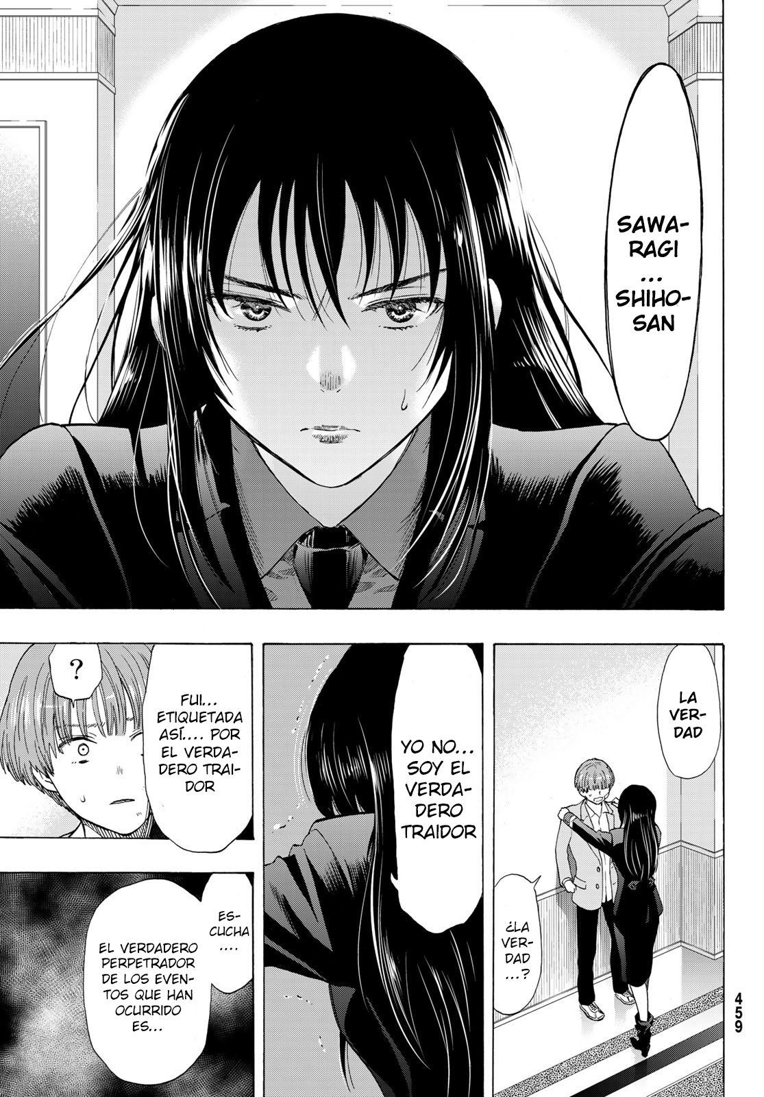 Read Tomodachi Game (es) Manga Online