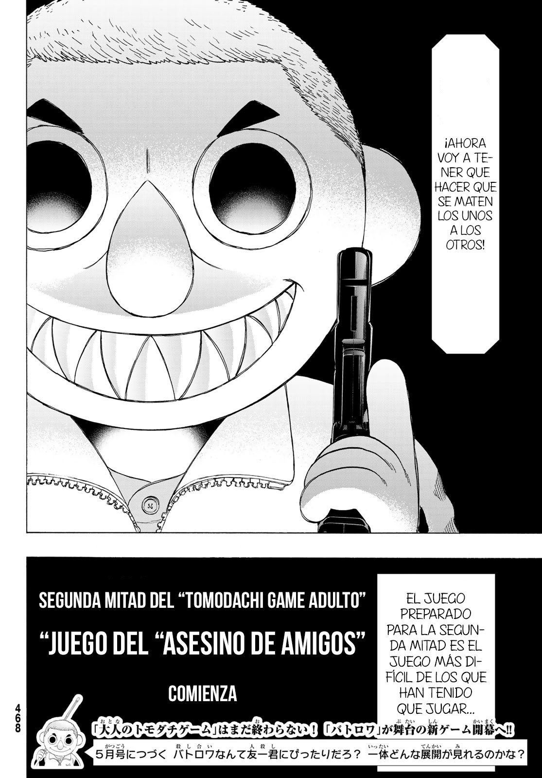 Read Tomodachi Game (es) Manga Online