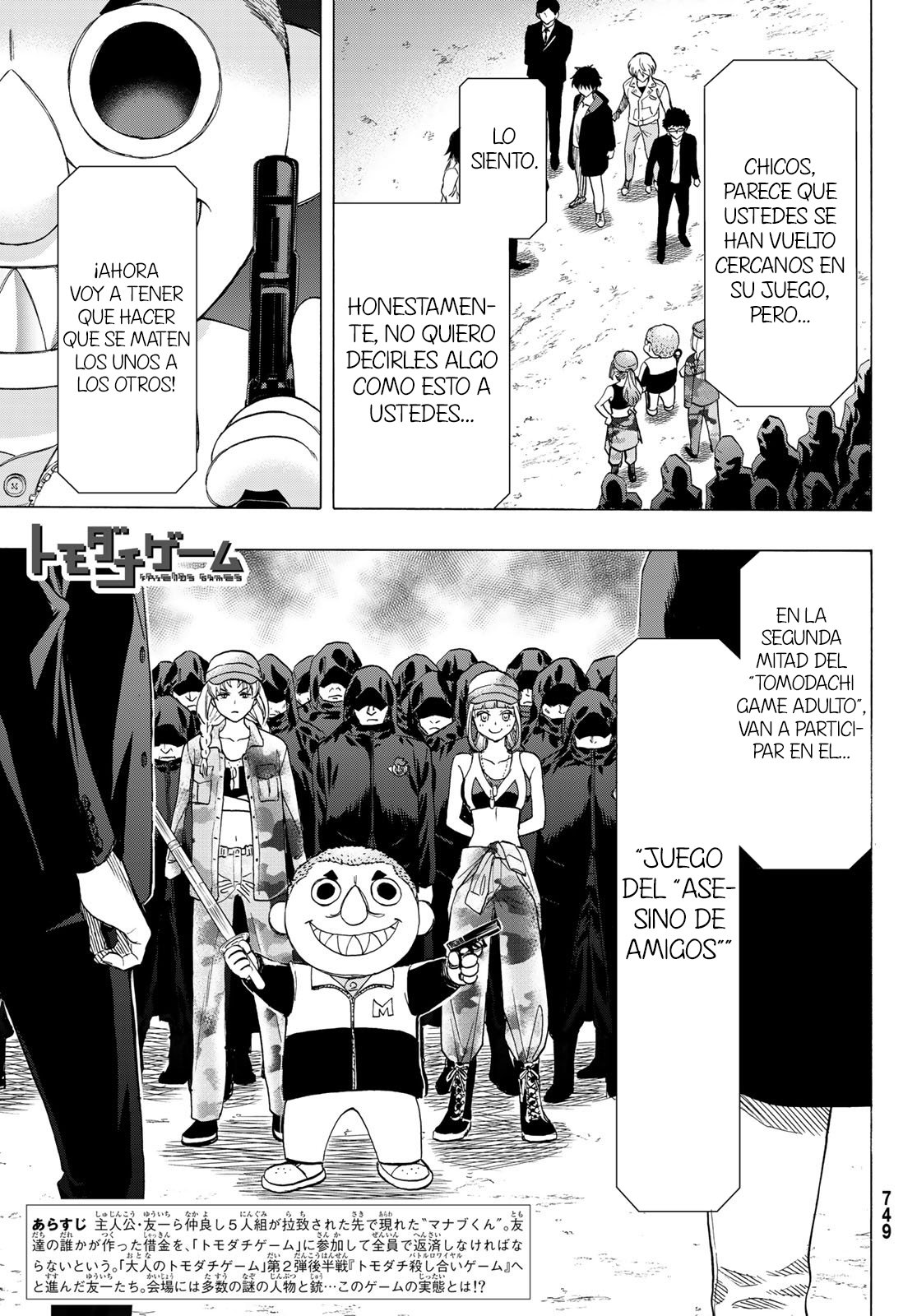 Read Tomodachi Game (es) Manga Online