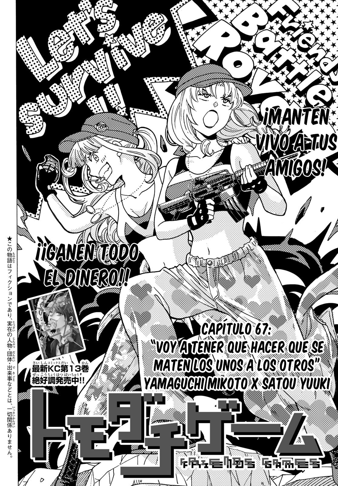 Read Tomodachi Game (es) Manga Online