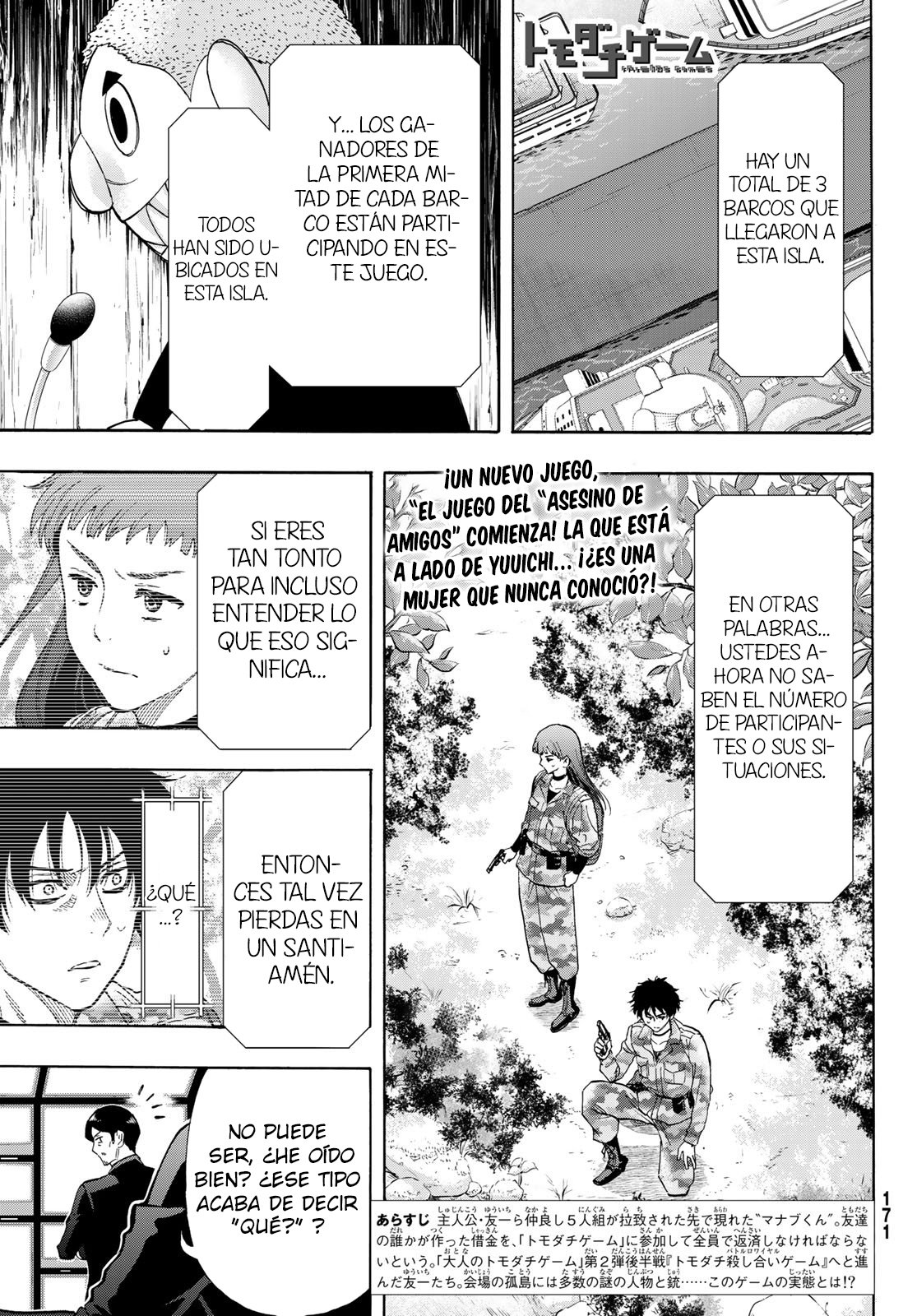 Read Tomodachi Game (es) Manga Online