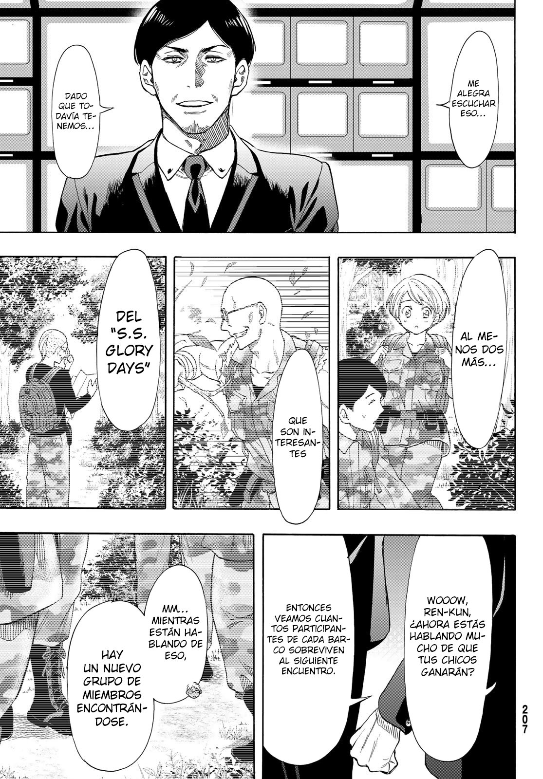 Read Tomodachi Game (es) Manga Online