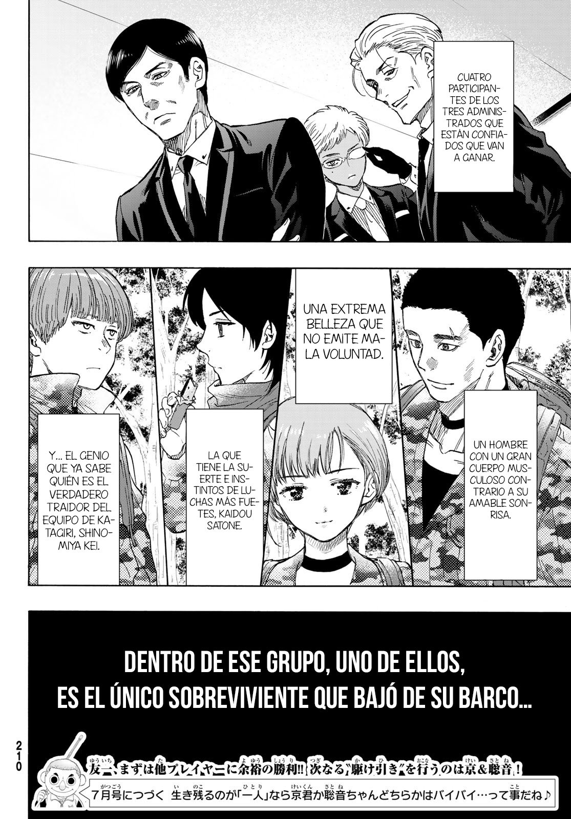 Read Tomodachi Game (es) Manga Online