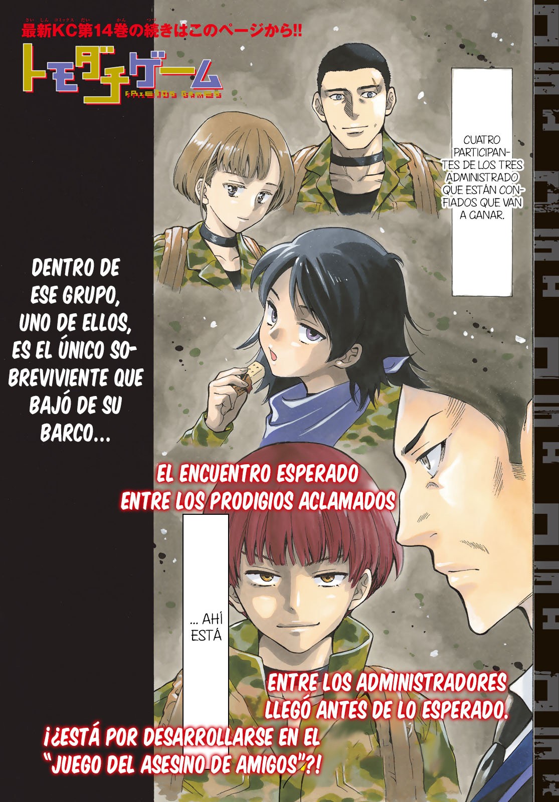 Read Tomodachi Game (es) Manga Online