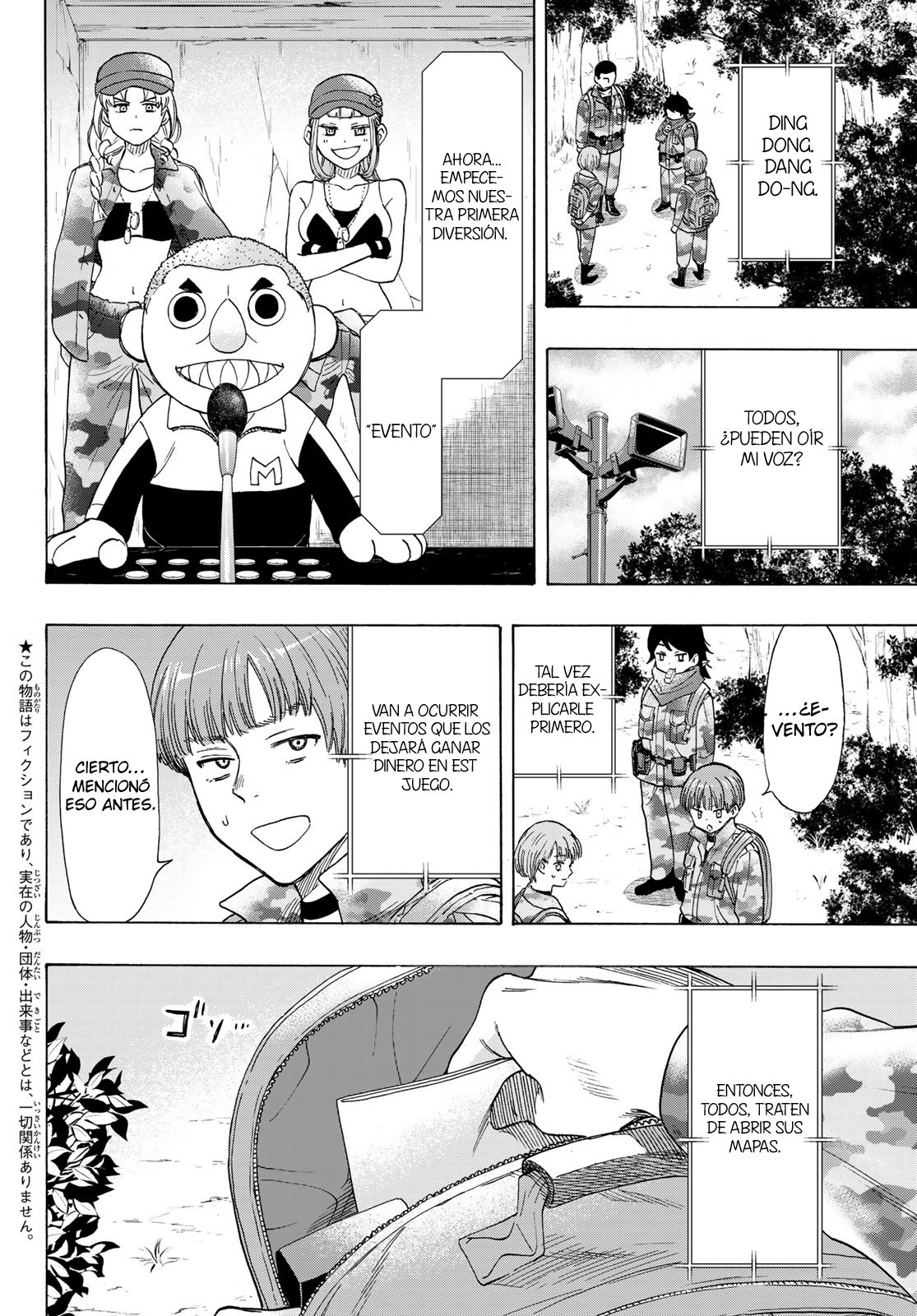 Read Tomodachi Game (es) Manga Online