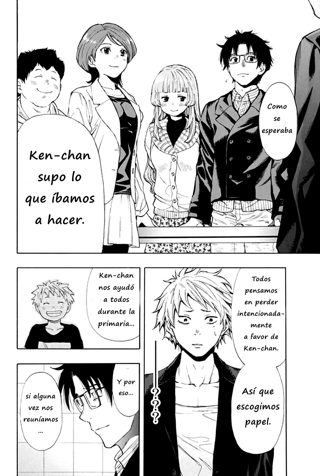 Read Tomodachi Game (es) Manga Online