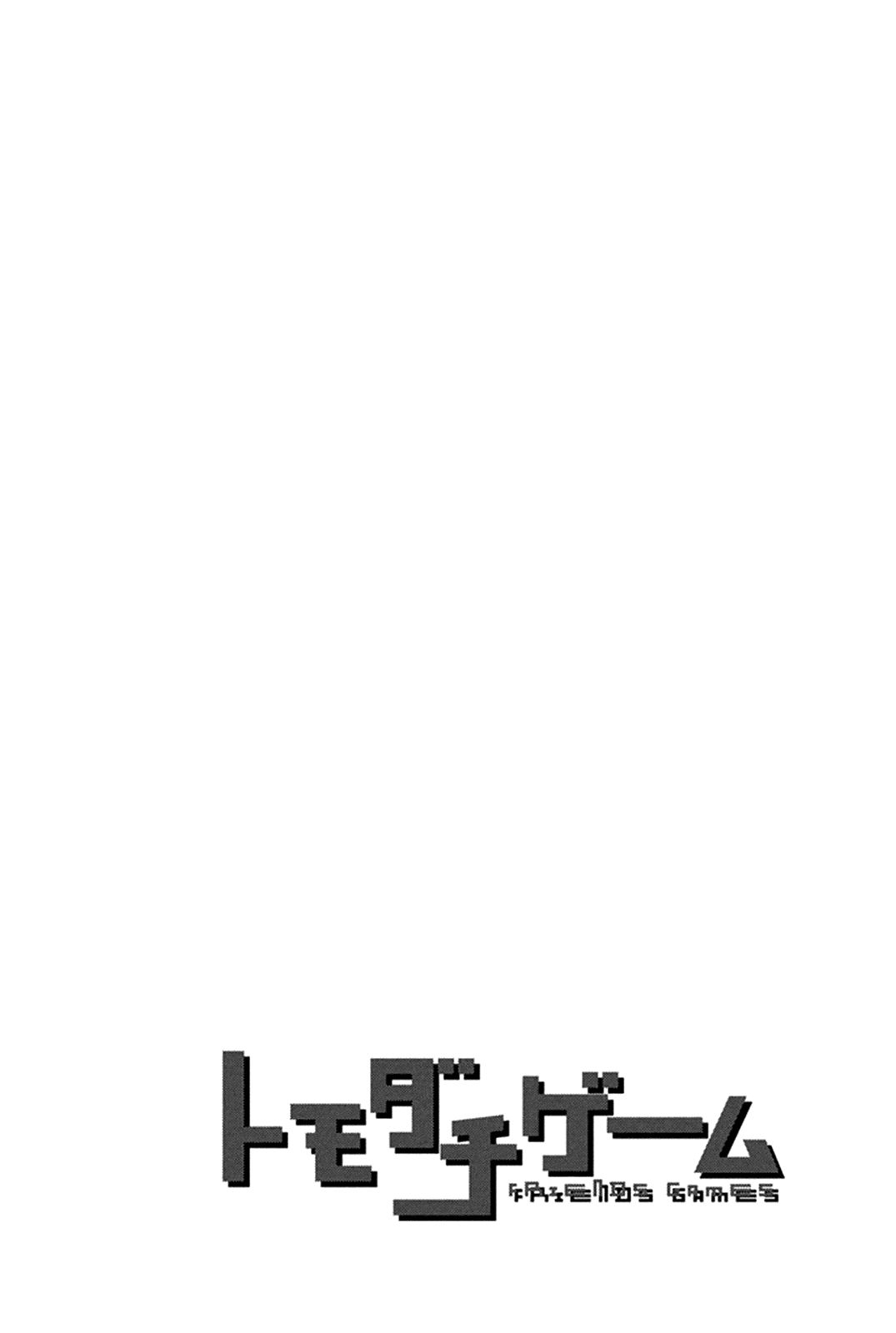 Read Tomodachi Game (es) Manga Online