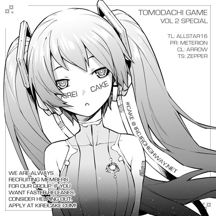 Read Tomodachi Game (es) Manga Online
