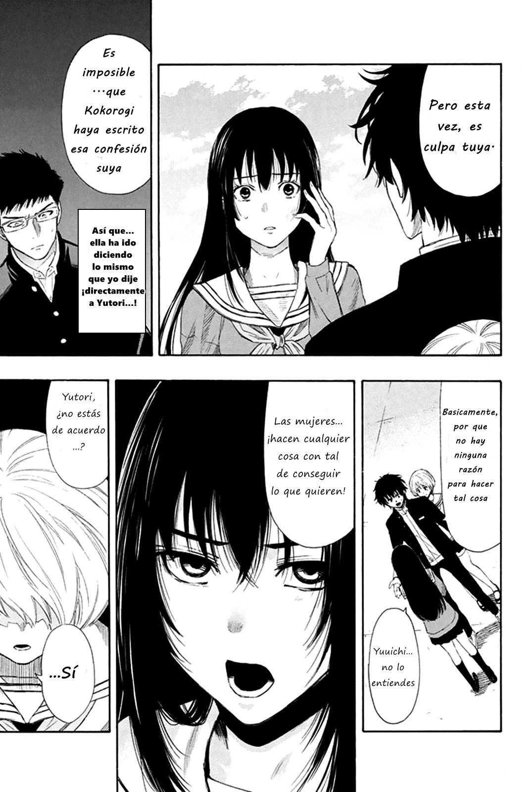 Read Tomodachi Game (es) Manga Online