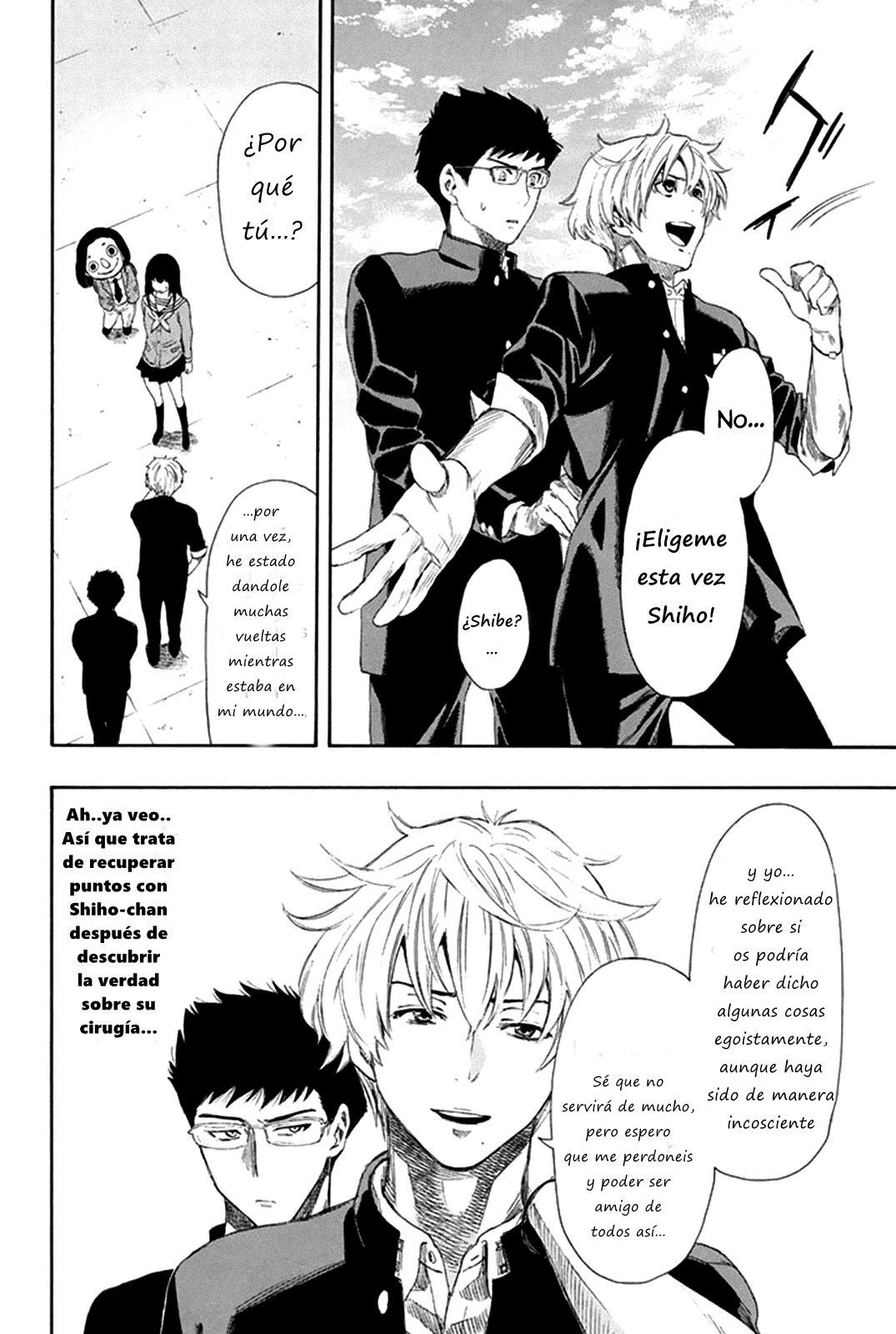 Read Tomodachi Game (es) Manga Online