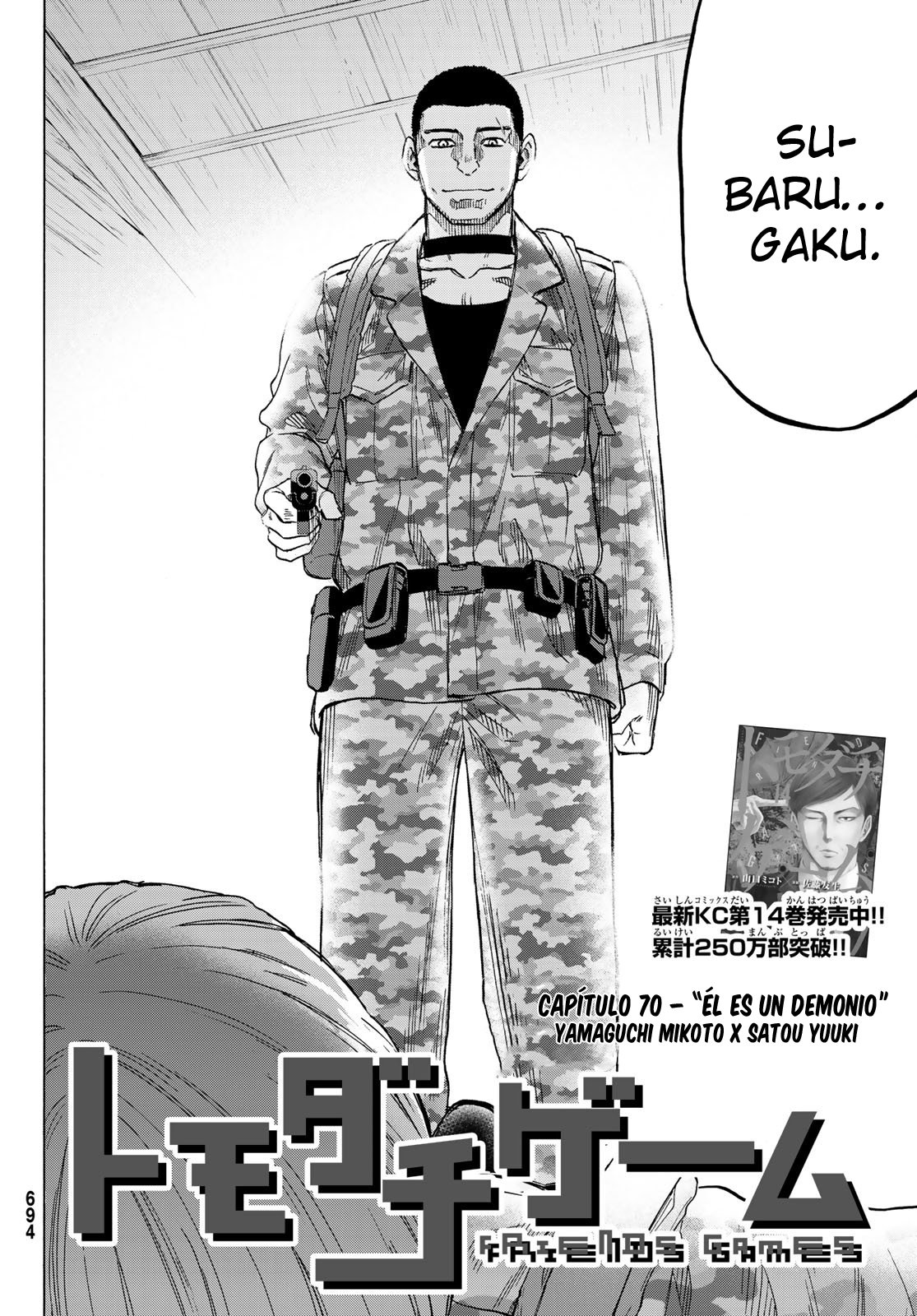 Read Tomodachi Game (es) Manga Online