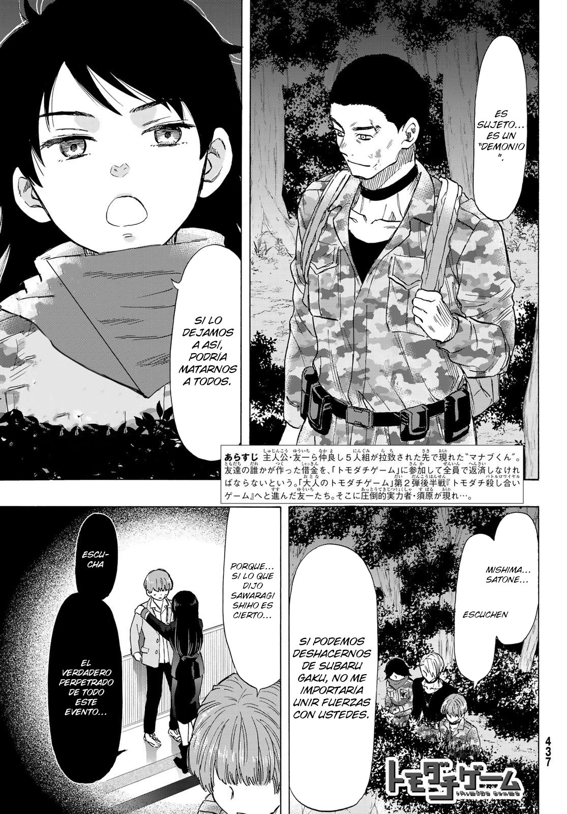 Read Tomodachi Game (es) Manga Online