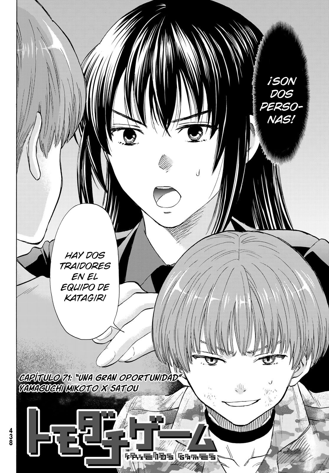 Read Tomodachi Game (es) Manga Online