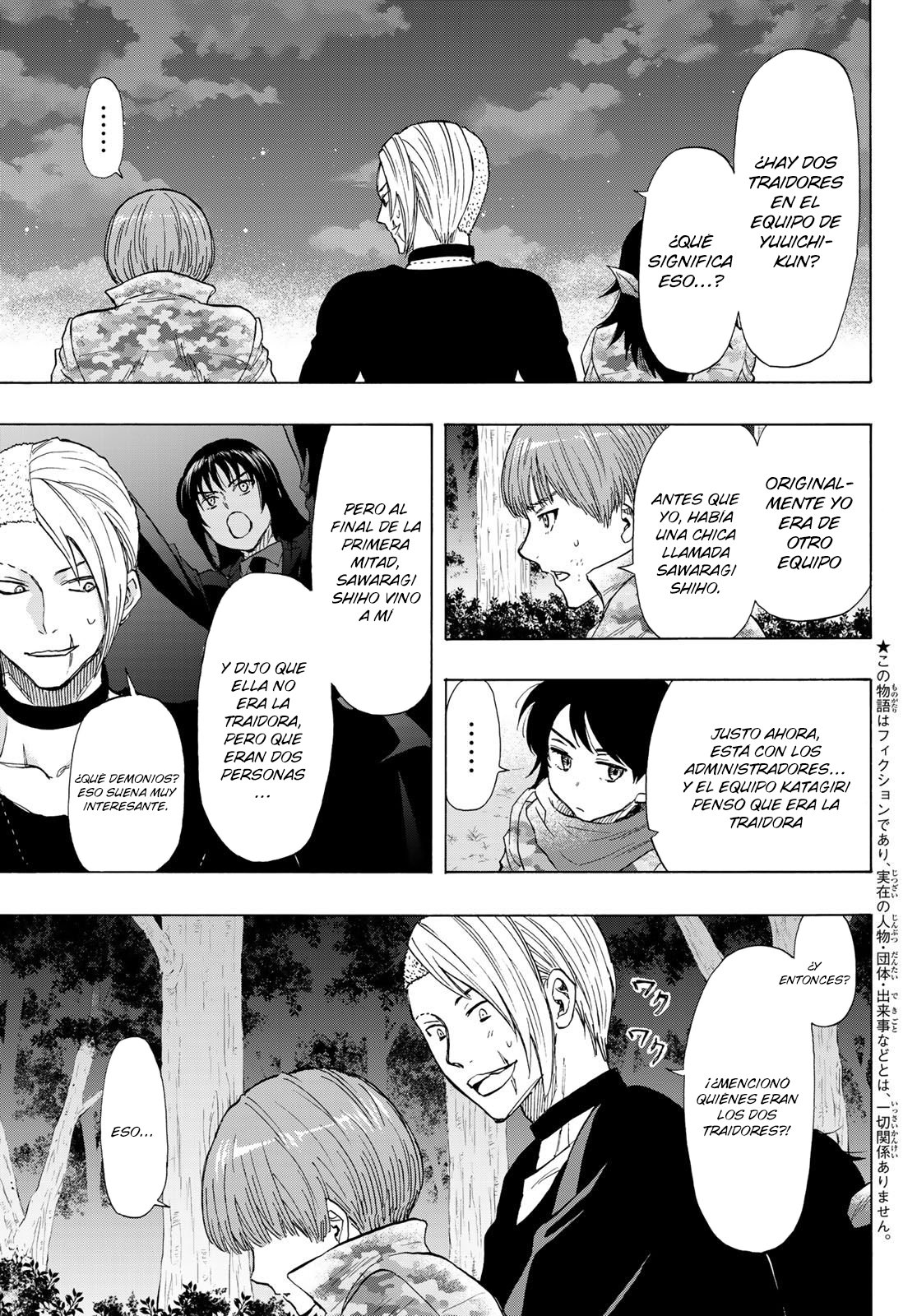 Read Tomodachi Game (es) Manga Online