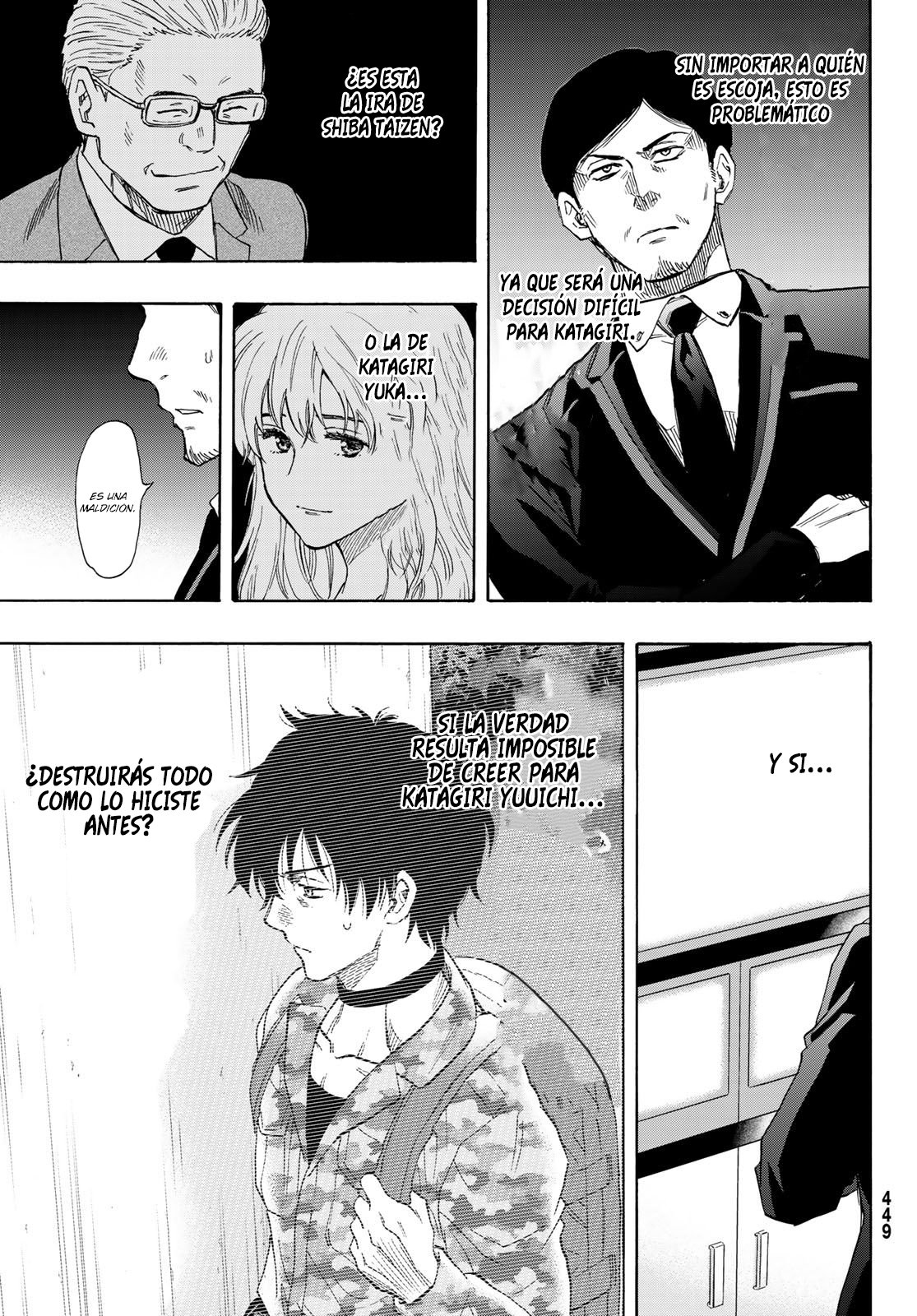 Read Tomodachi Game (es) Manga Online