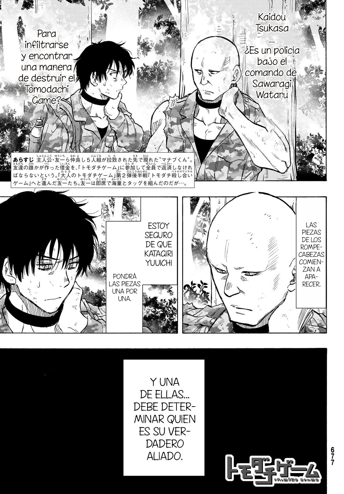 Read Tomodachi Game (es) Manga Online