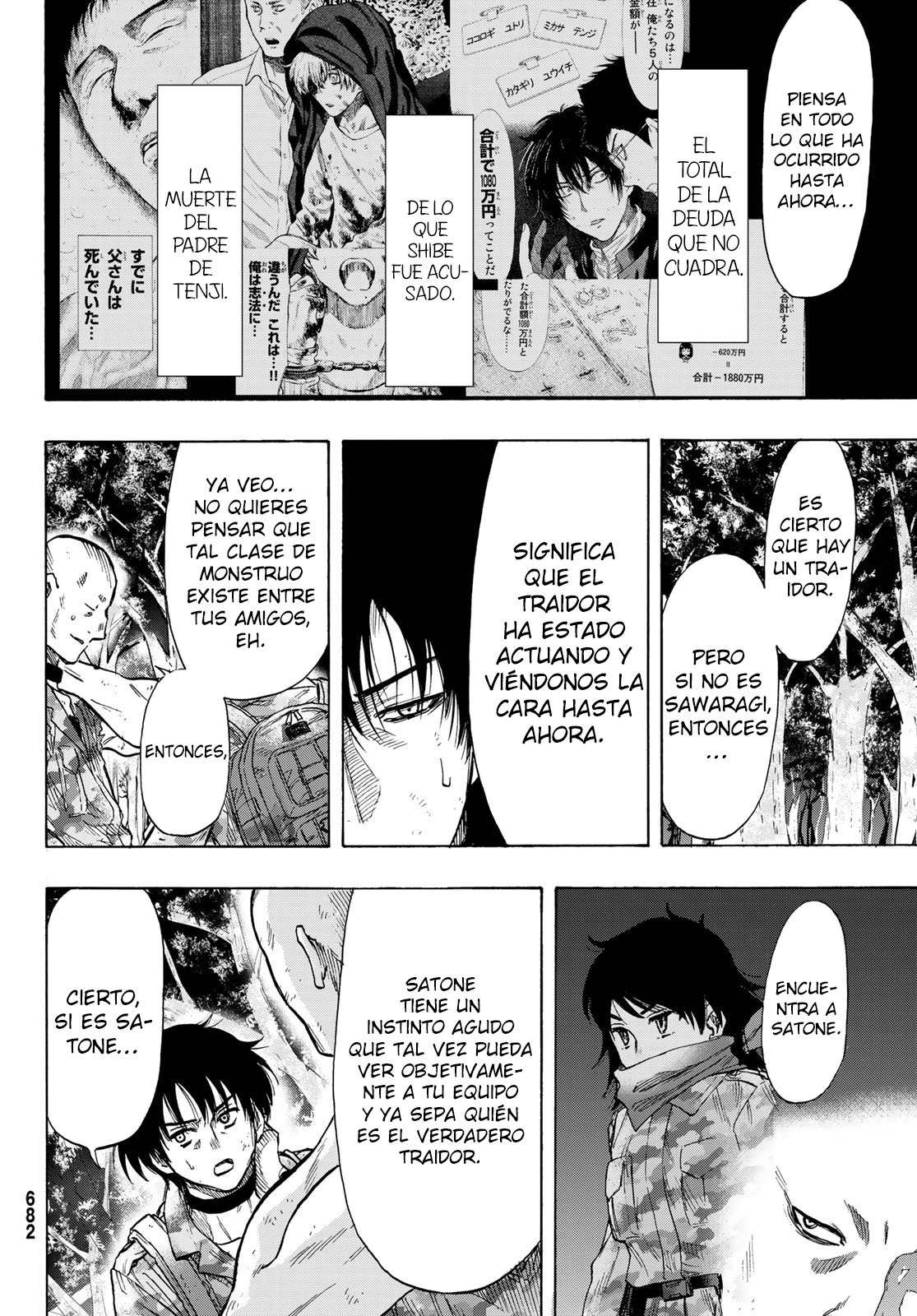 Read Tomodachi Game (es) Manga Online