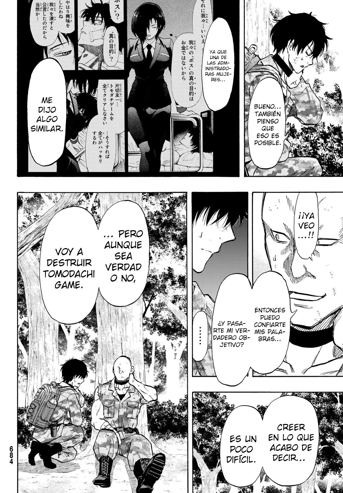 Read Tomodachi Game (es) Manga Online