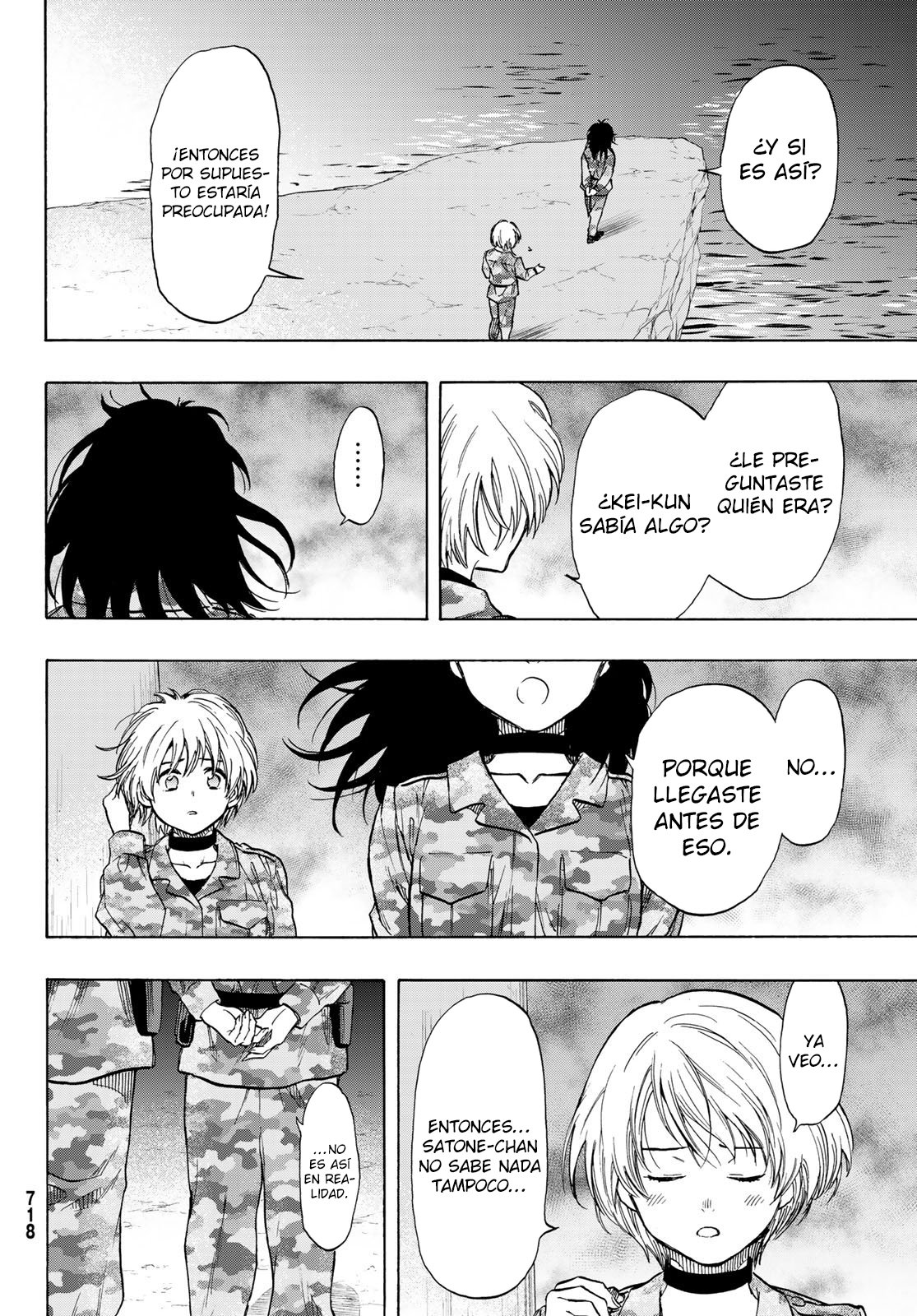 Read Tomodachi Game (es) Manga Online