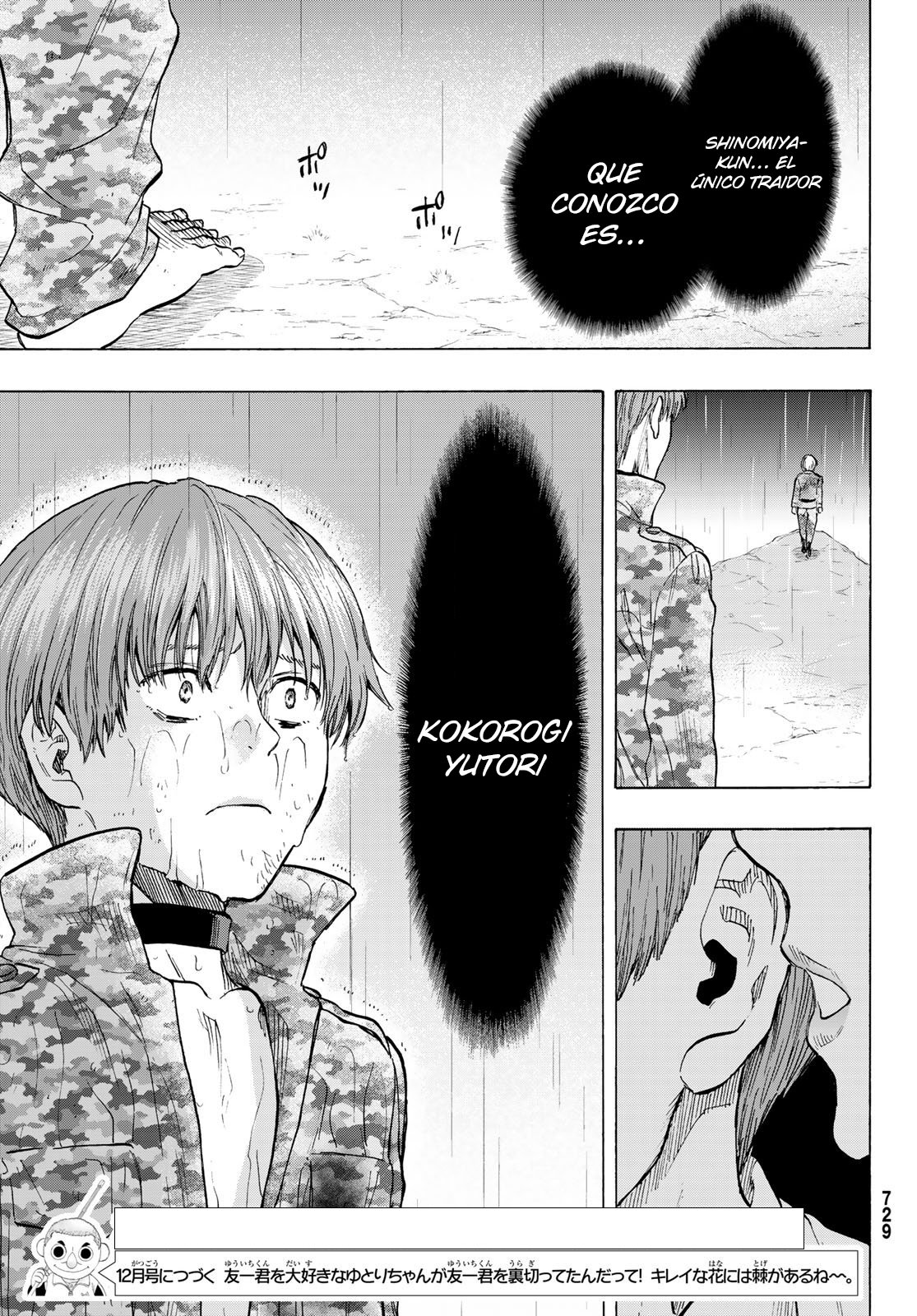 Read Tomodachi Game (es) Manga Online