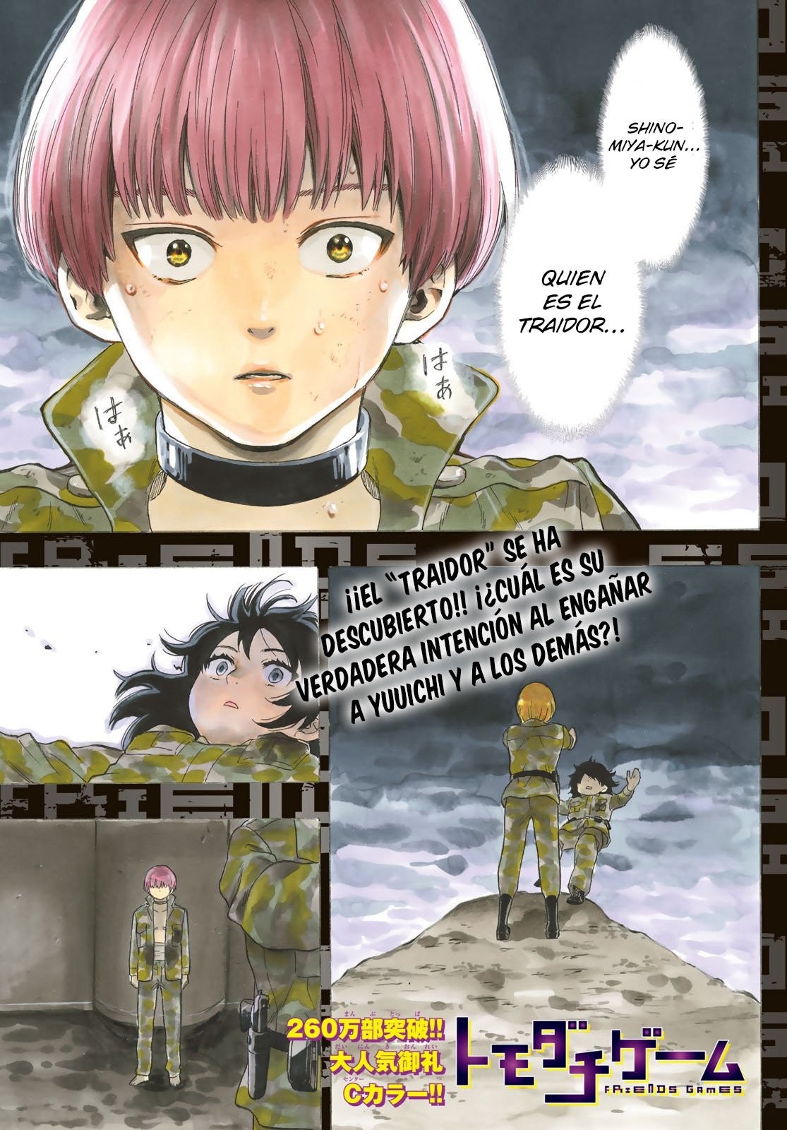 Read Tomodachi Game (es) Manga Online