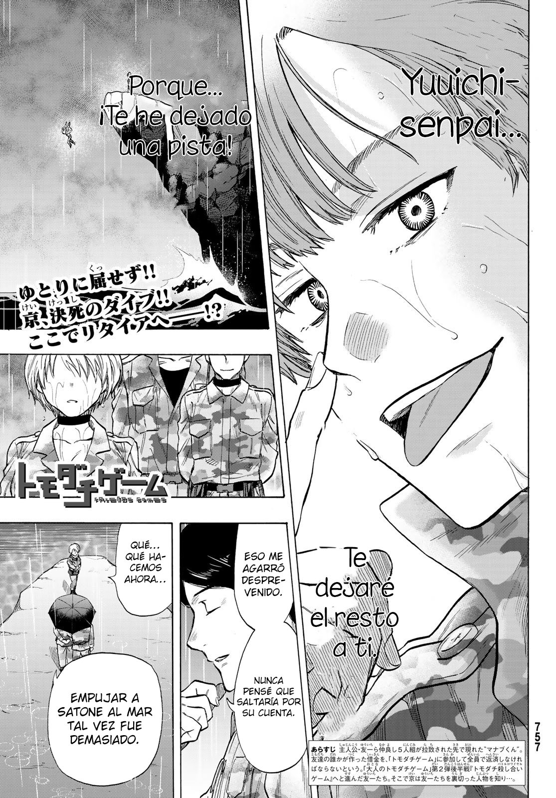 Read Tomodachi Game (es) Manga Online