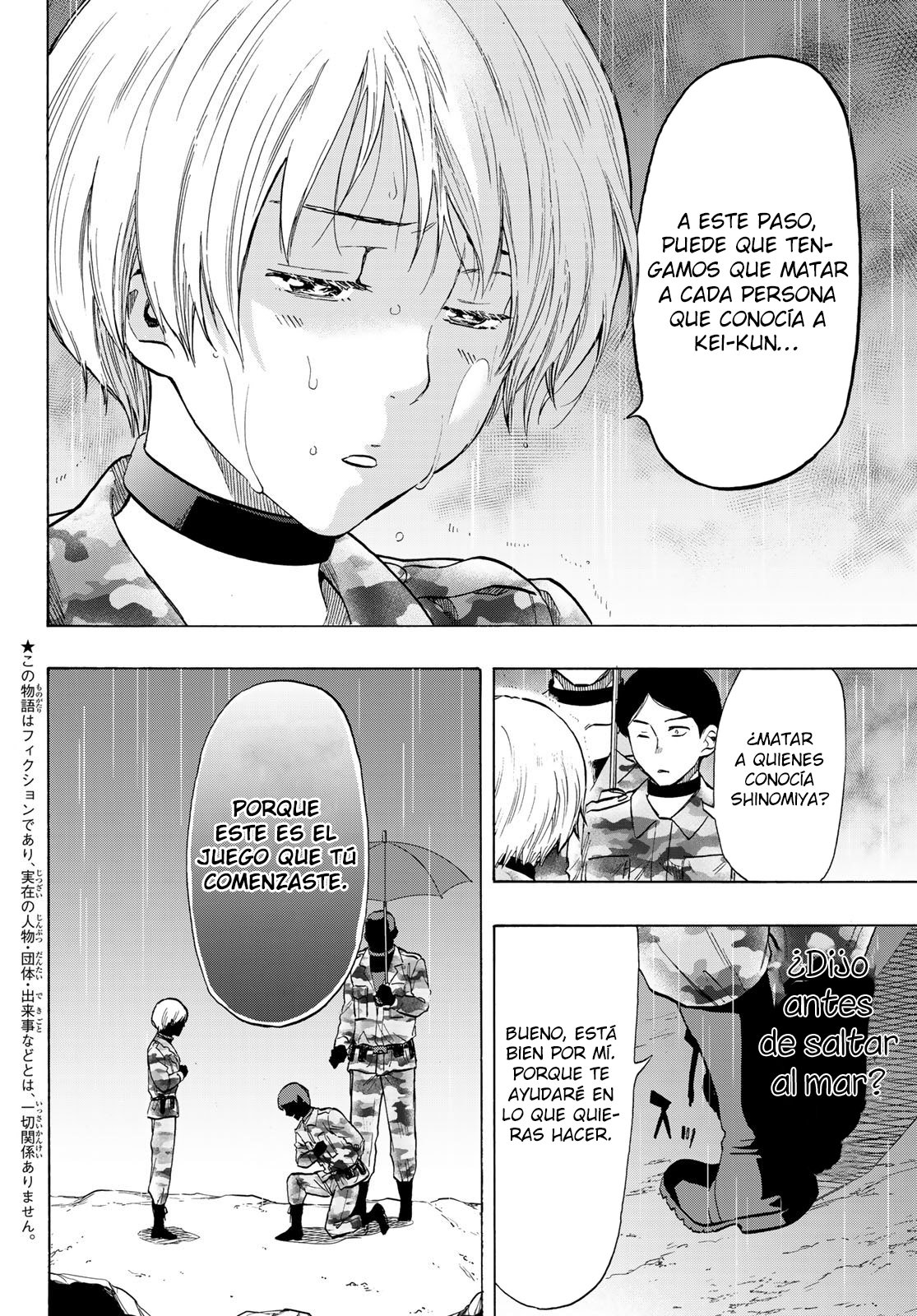 Read Tomodachi Game (es) Manga Online