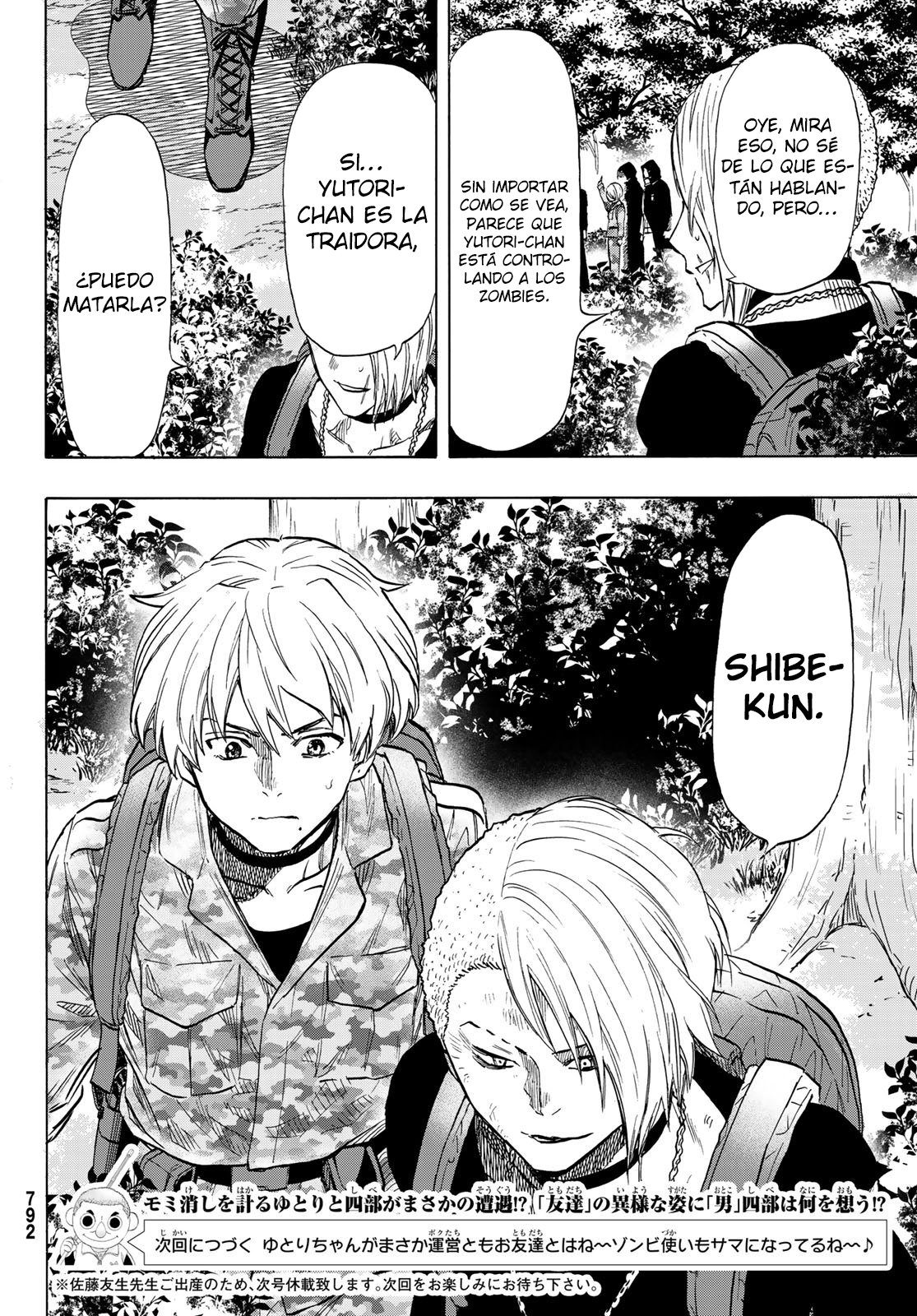 Read Tomodachi Game (es) Manga Online