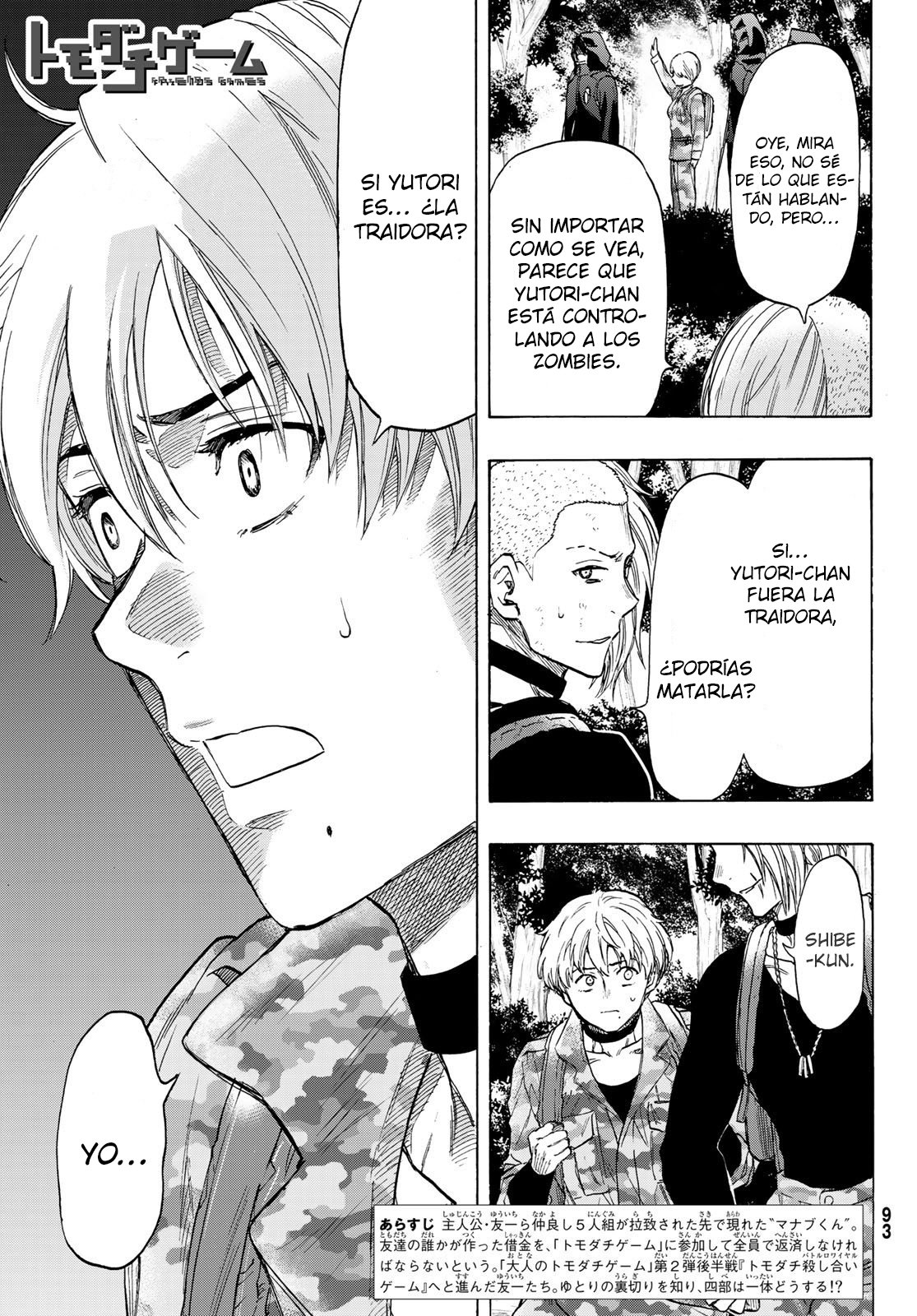 Read Tomodachi Game (es) Manga Online