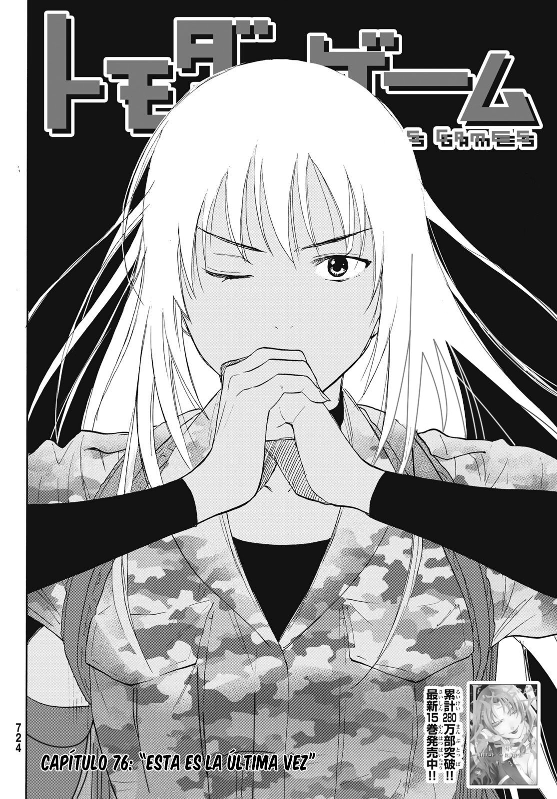 Read Tomodachi Game (es) Manga Online