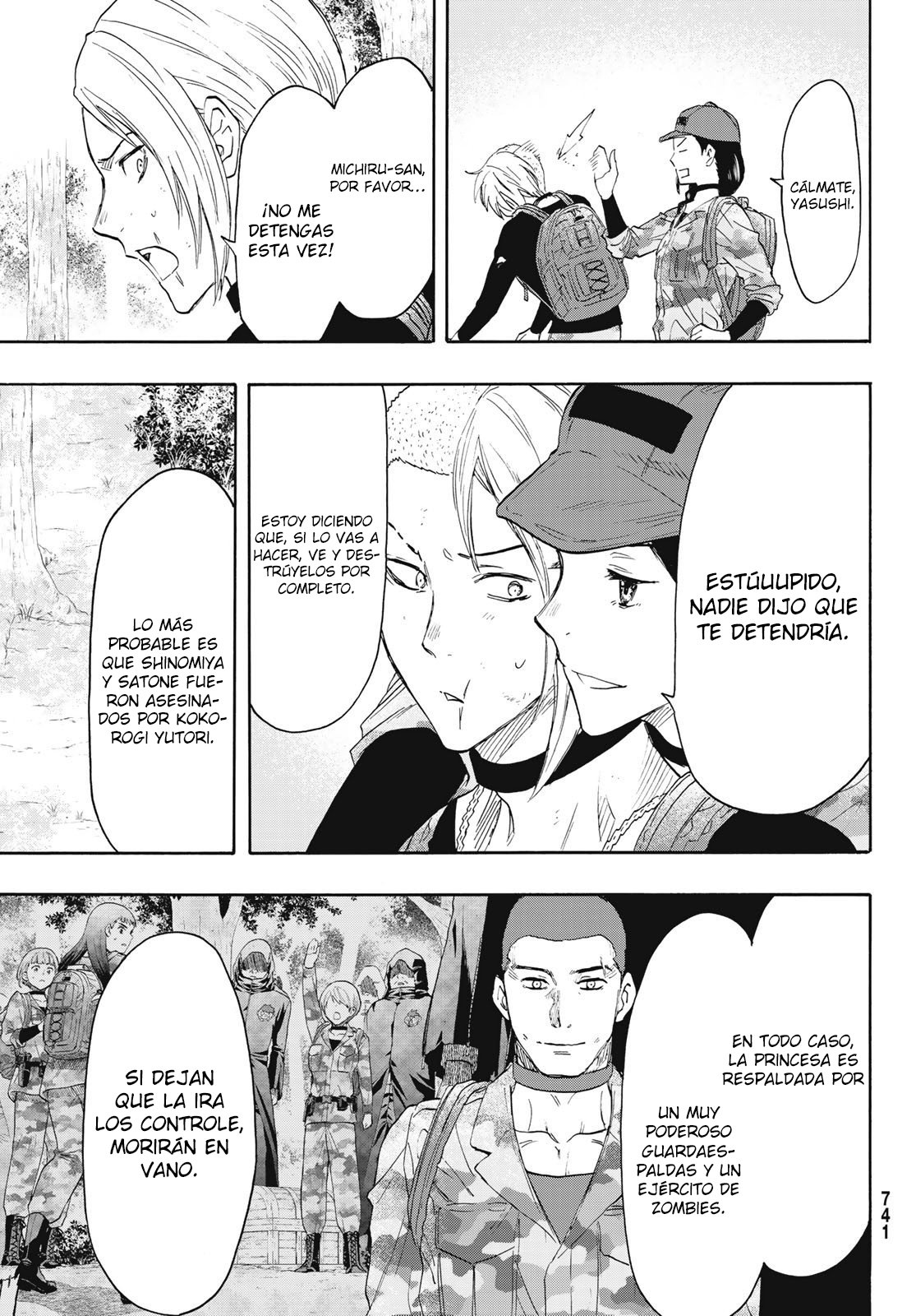 Read Tomodachi Game (es) Manga Online