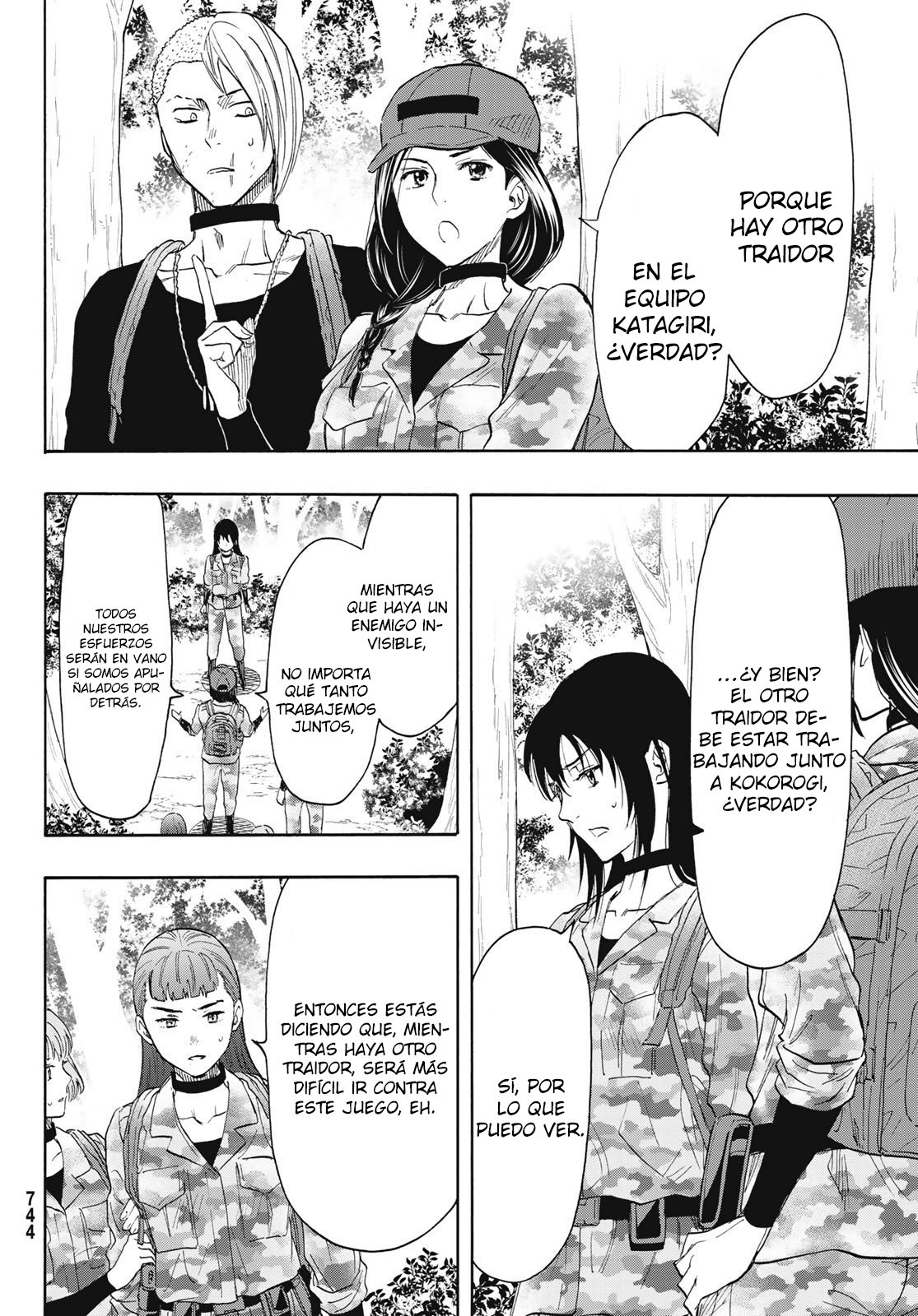 Read Tomodachi Game (es) Manga Online