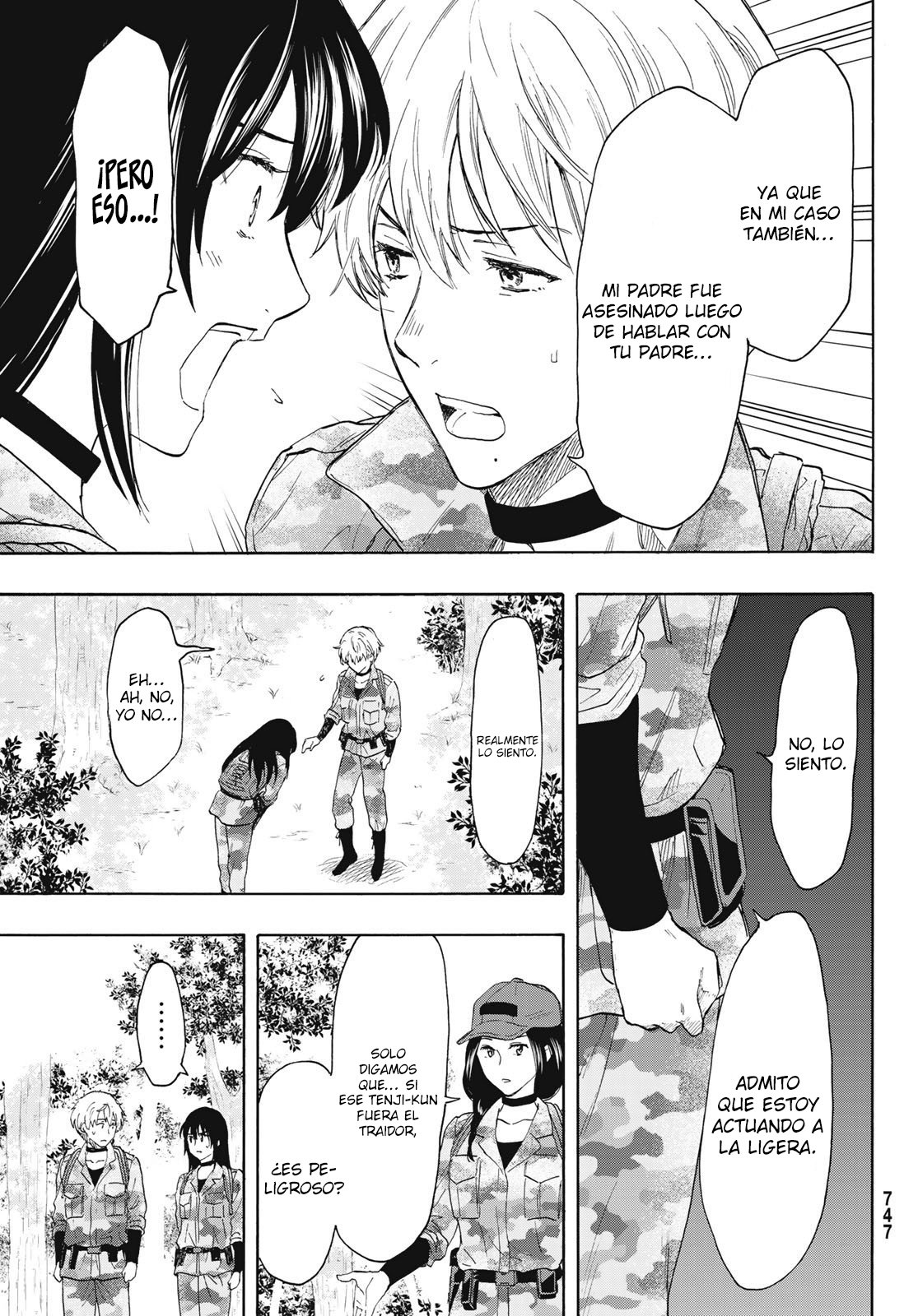 Read Tomodachi Game (es) Manga Online