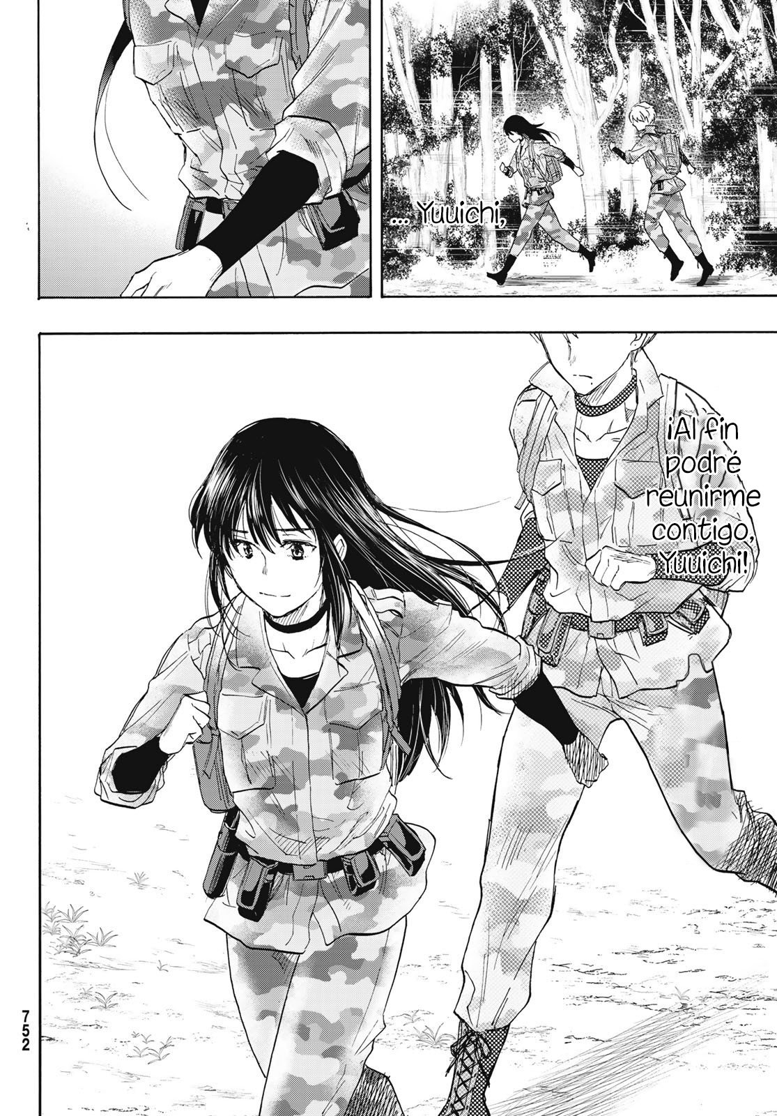 Read Tomodachi Game (es) Manga Online