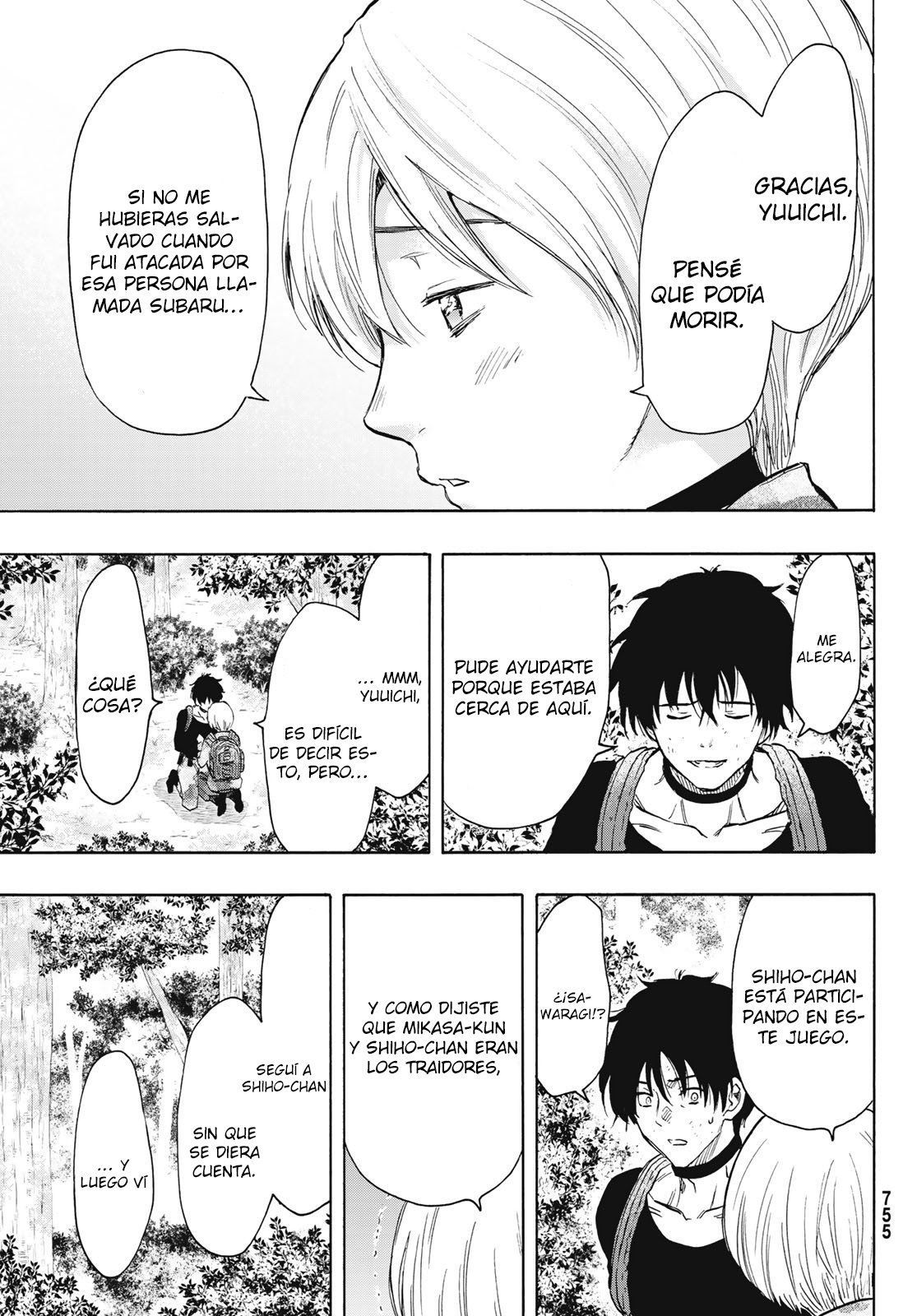 Read Tomodachi Game (es) Manga Online