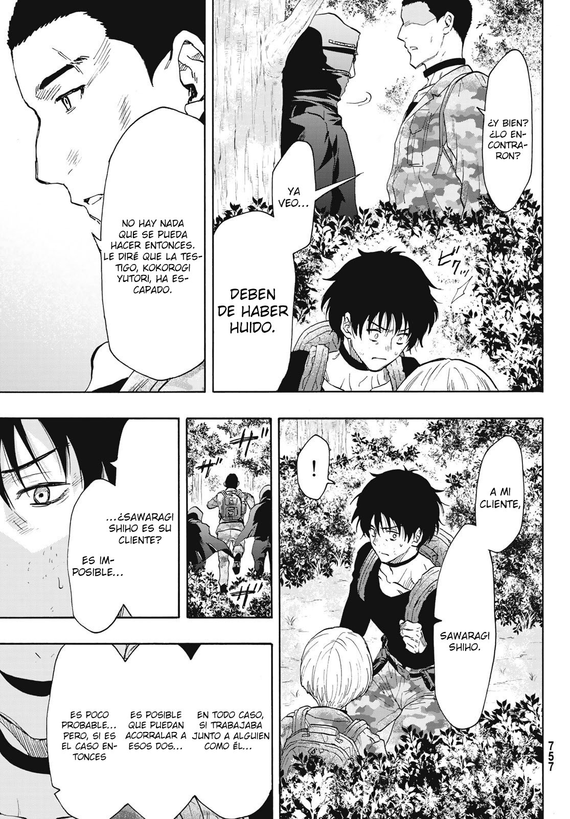 Read Tomodachi Game (es) Manga Online