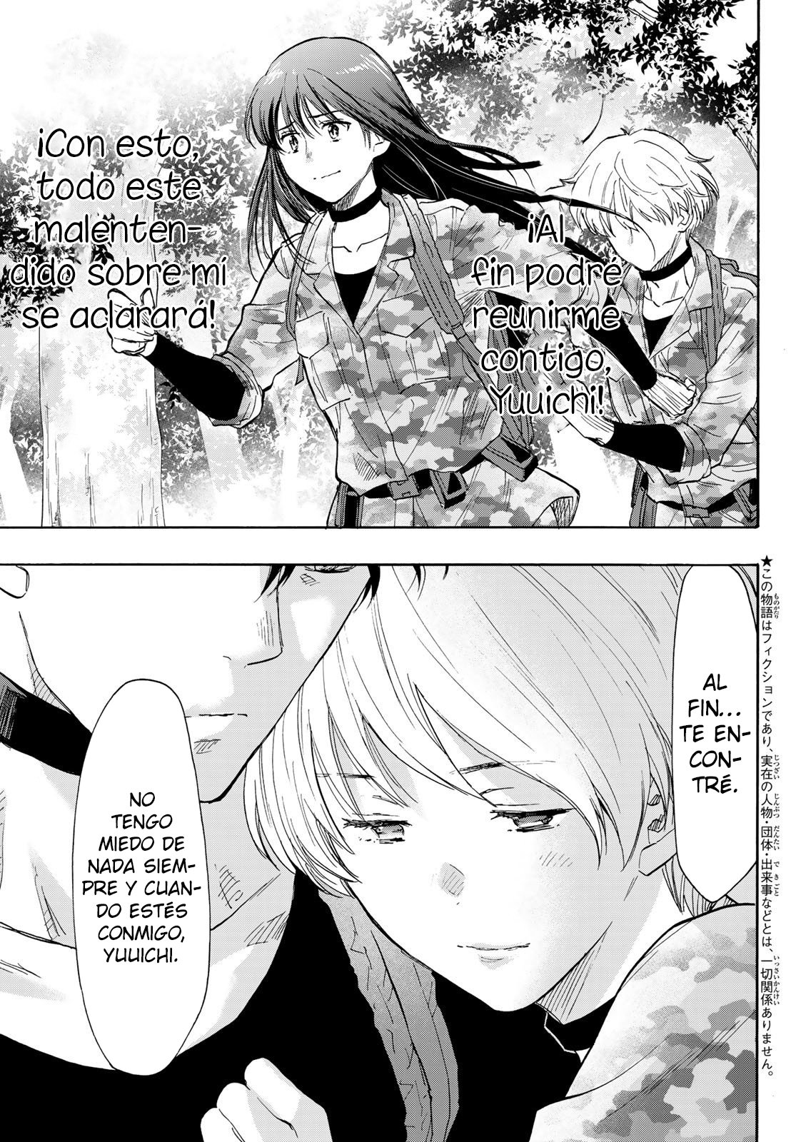 Read Tomodachi Game (es) Manga Online