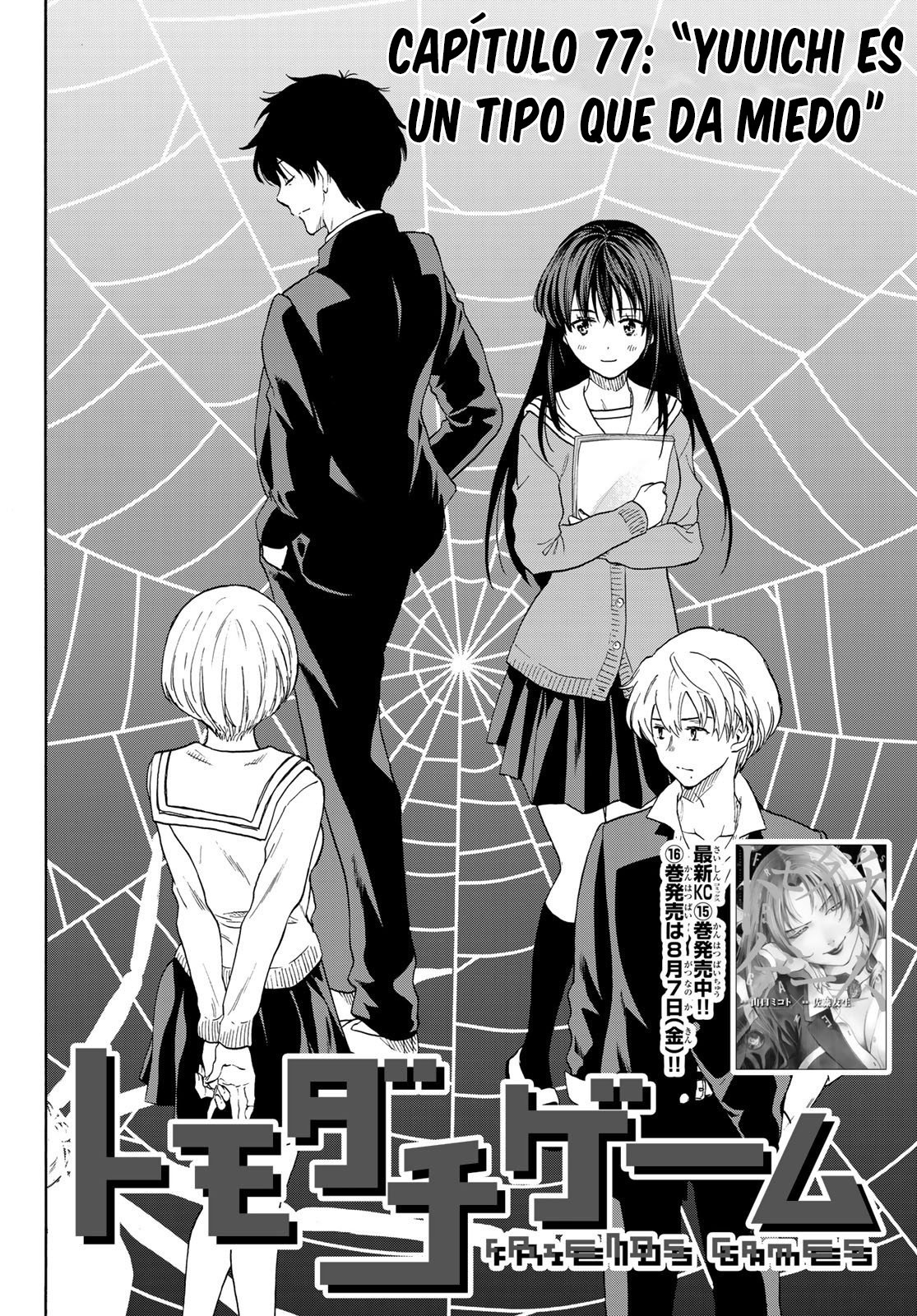 Read Tomodachi Game (es) Manga Online