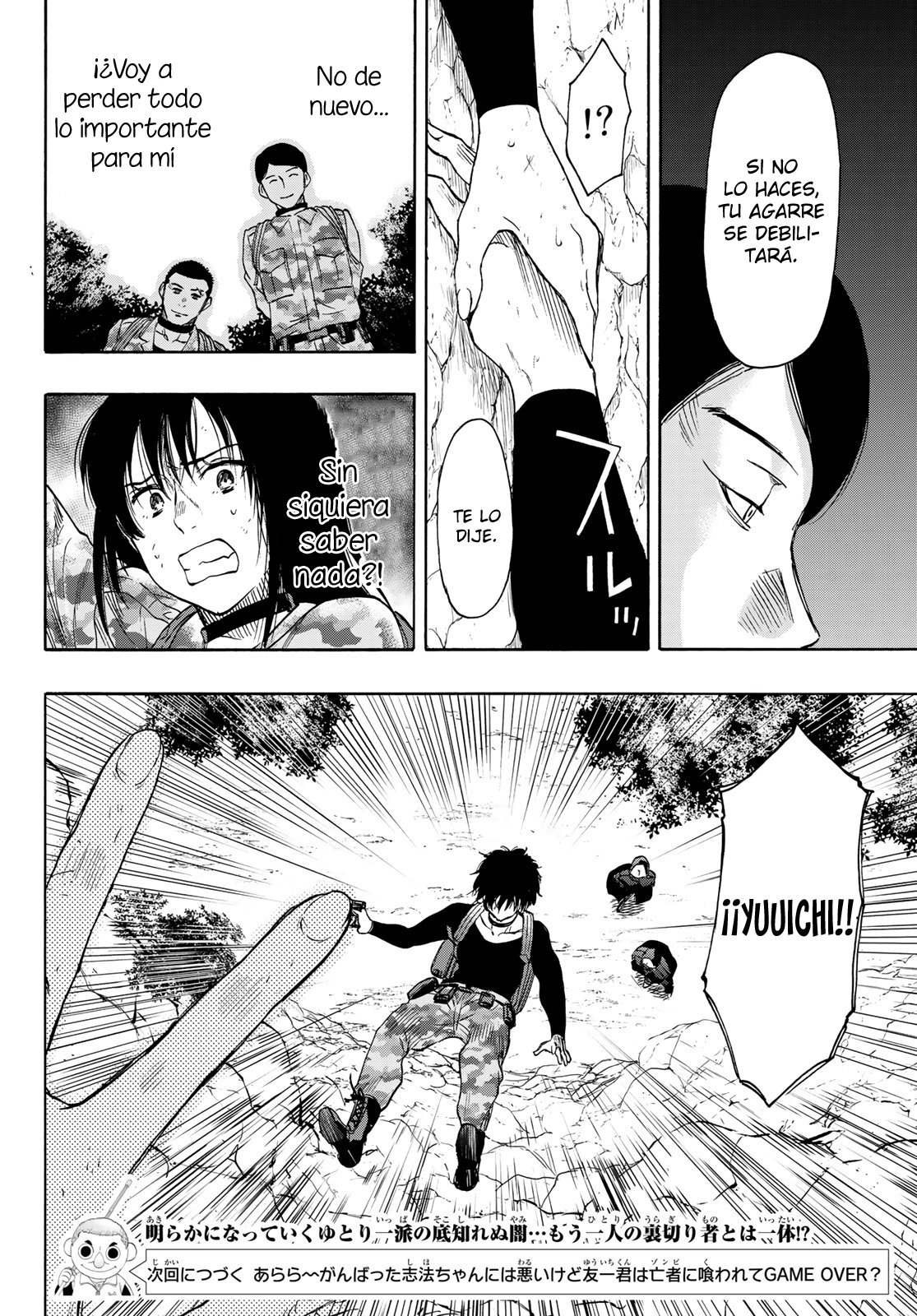 Read Tomodachi Game (es) Manga Online