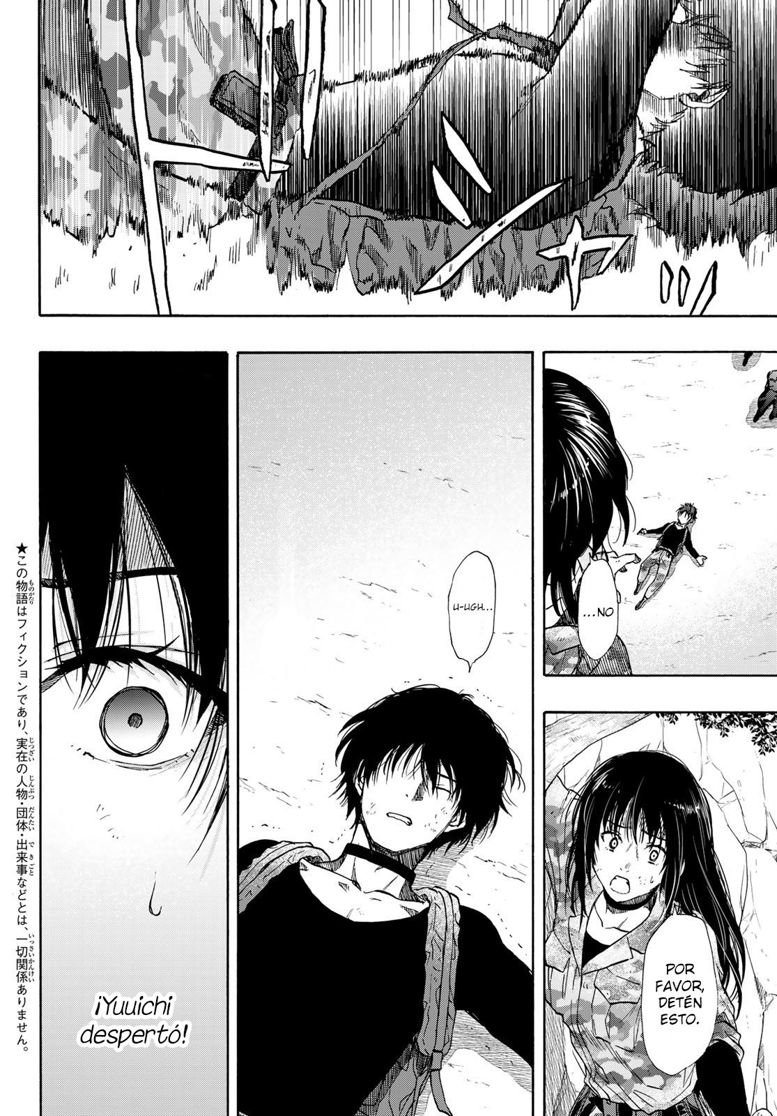 Read Tomodachi Game (es) Manga Online