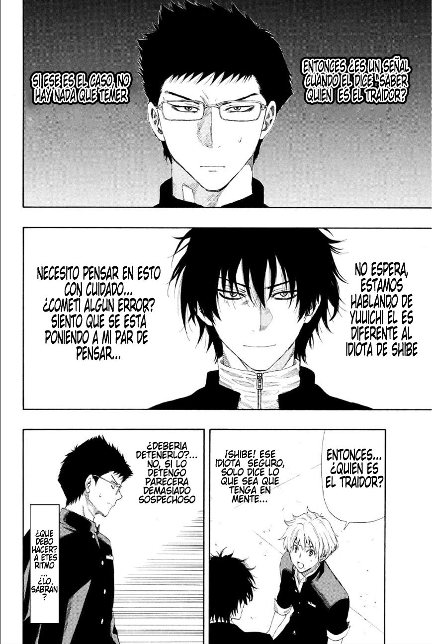 Read Tomodachi Game (es) Manga Online