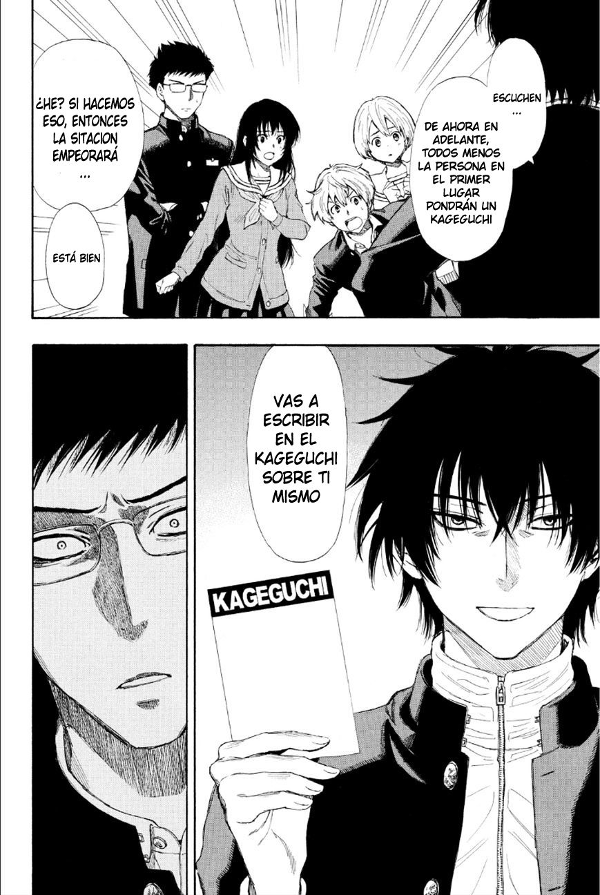 Read Tomodachi Game (es) Manga Online